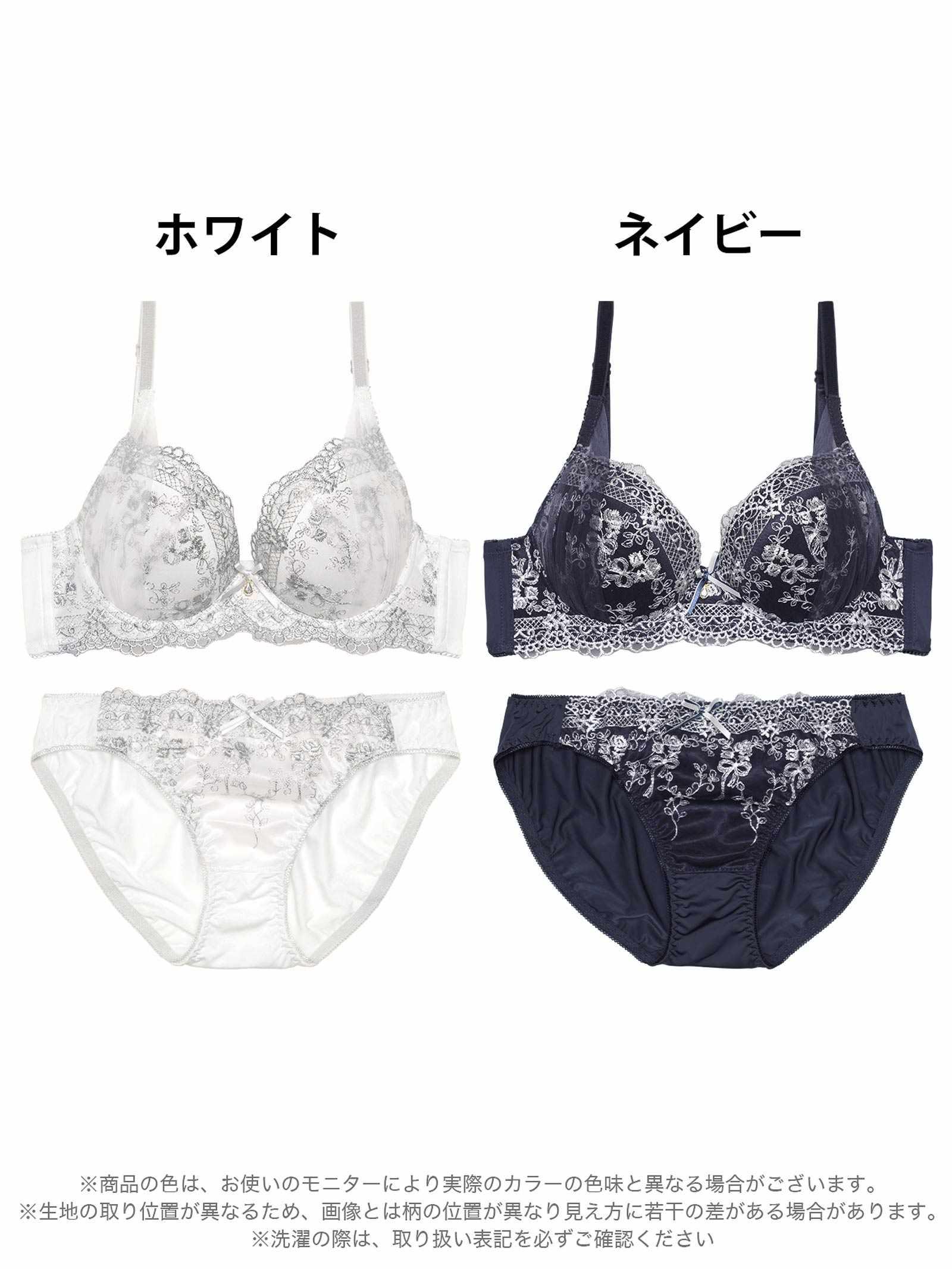クラシカルリボンブーケ育乳脇高ブラジャー&フルバックショーツ - 【公式】247Lingerie