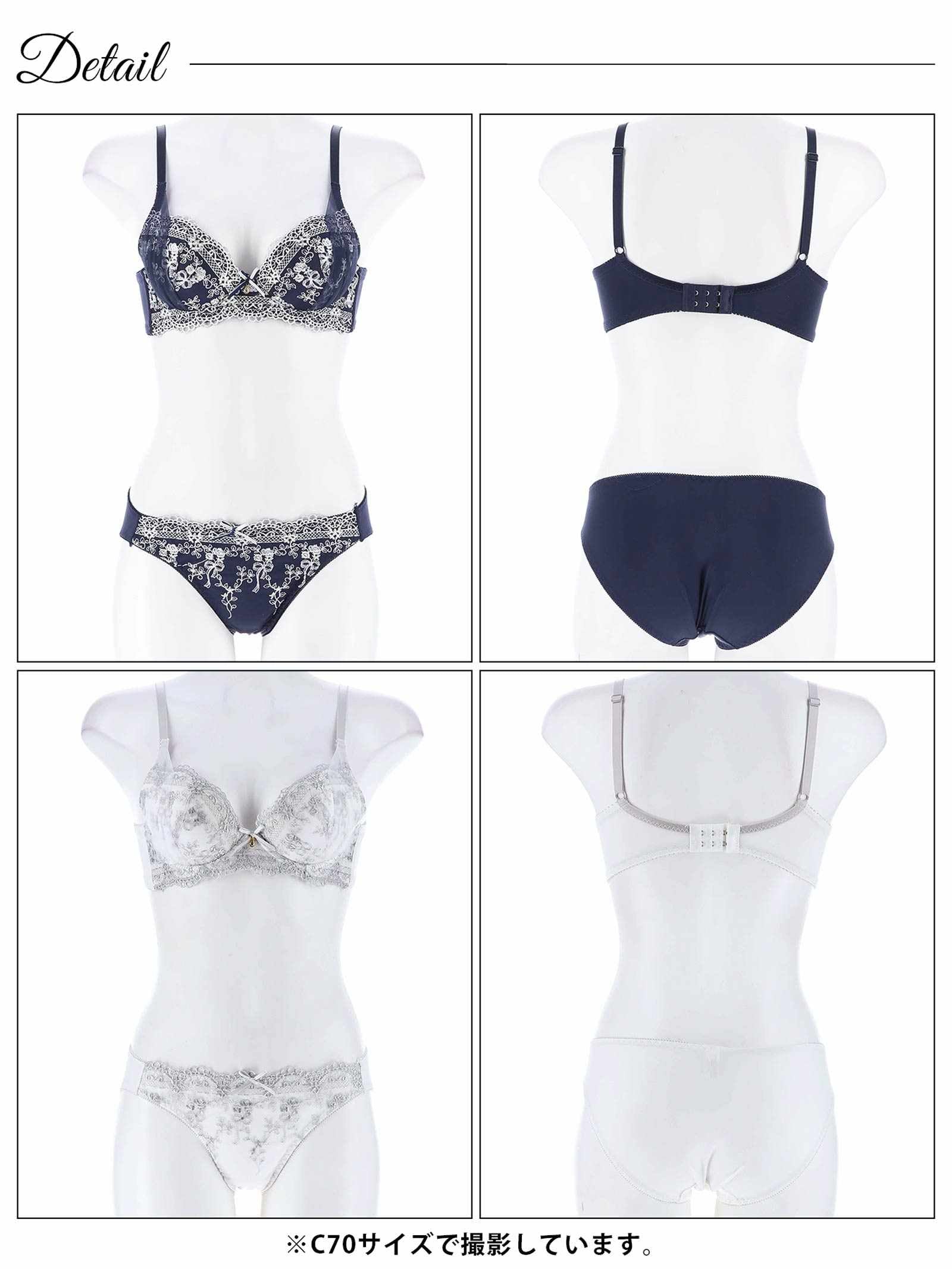 1/29新作!クラシカルリボンブーケ育乳脇高ブラジャー&フルバックショーツ