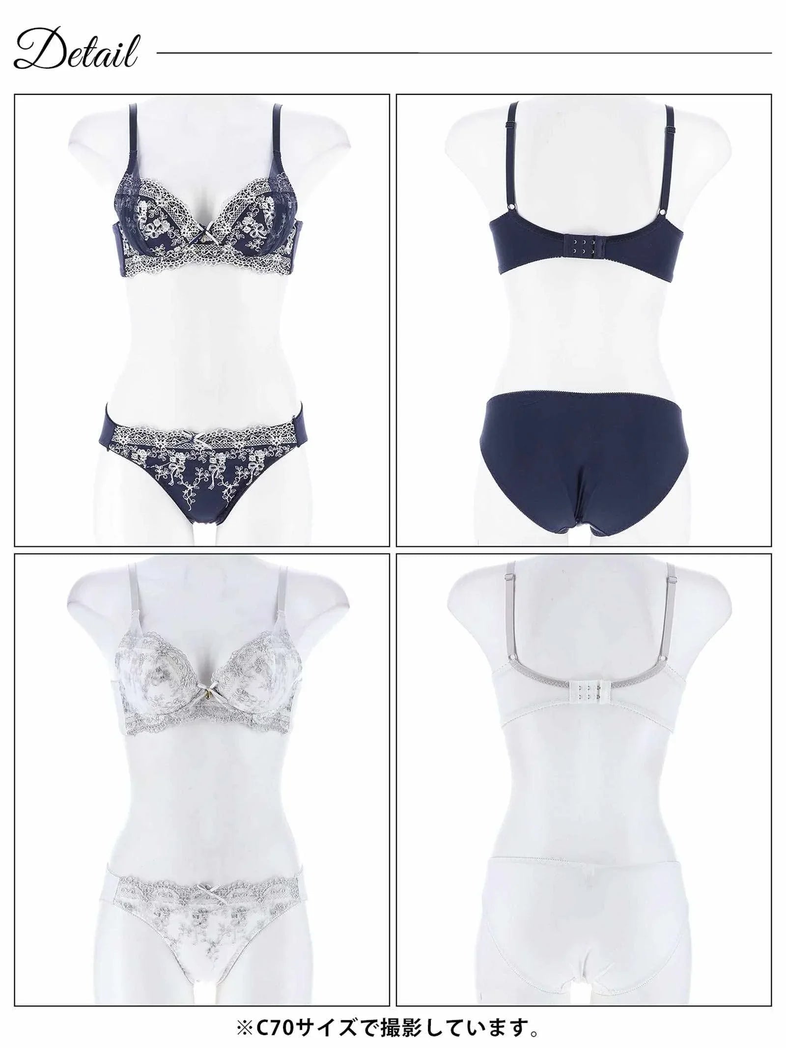 クラシカルリボンブーケ育乳脇高ブラジャー&フルバックショーツ - 【公式】247Lingerie