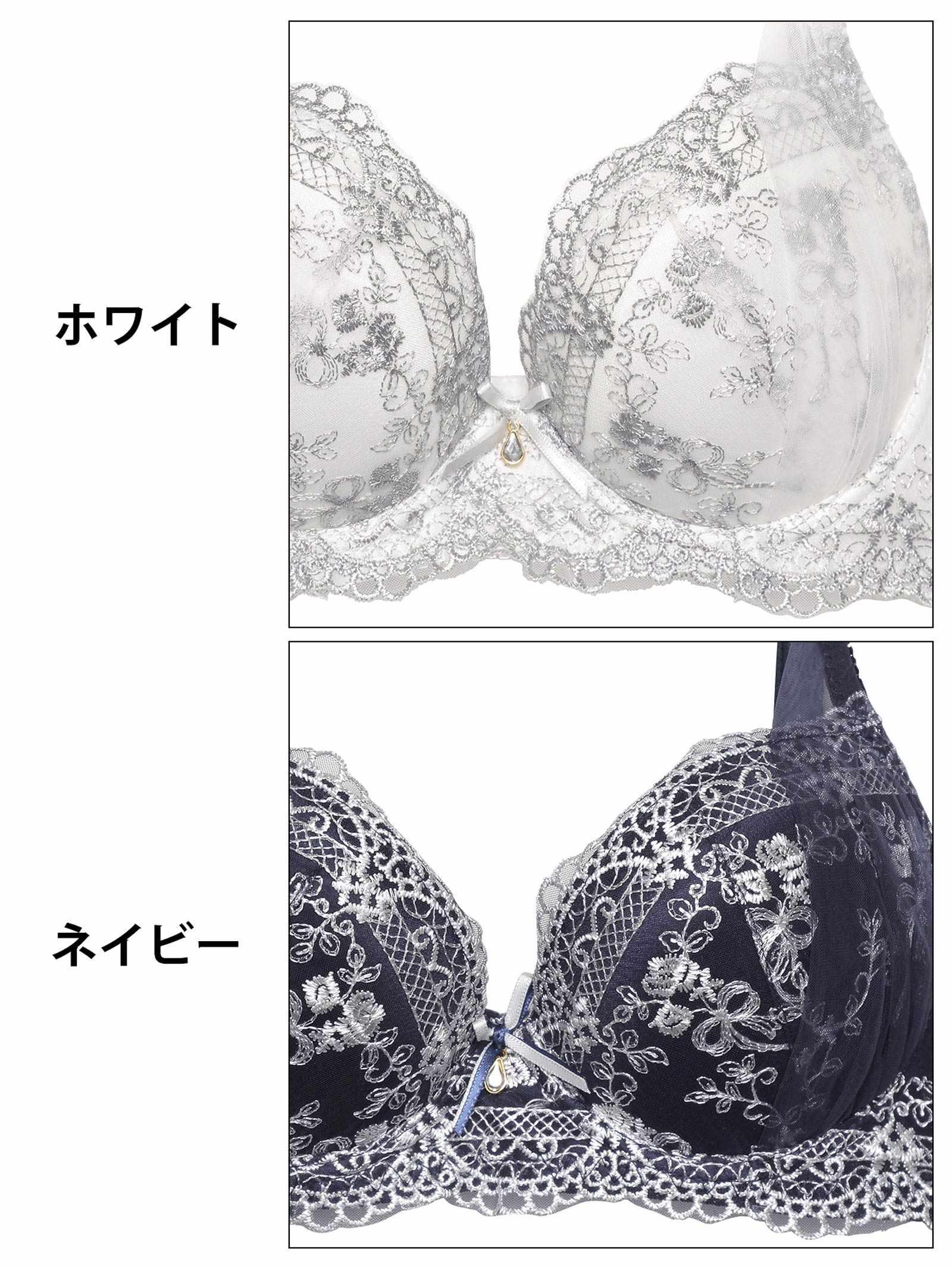 クラシカルリボンブーケ育乳脇高ブラジャー&フルバックショーツ - 【公式】247Lingerie