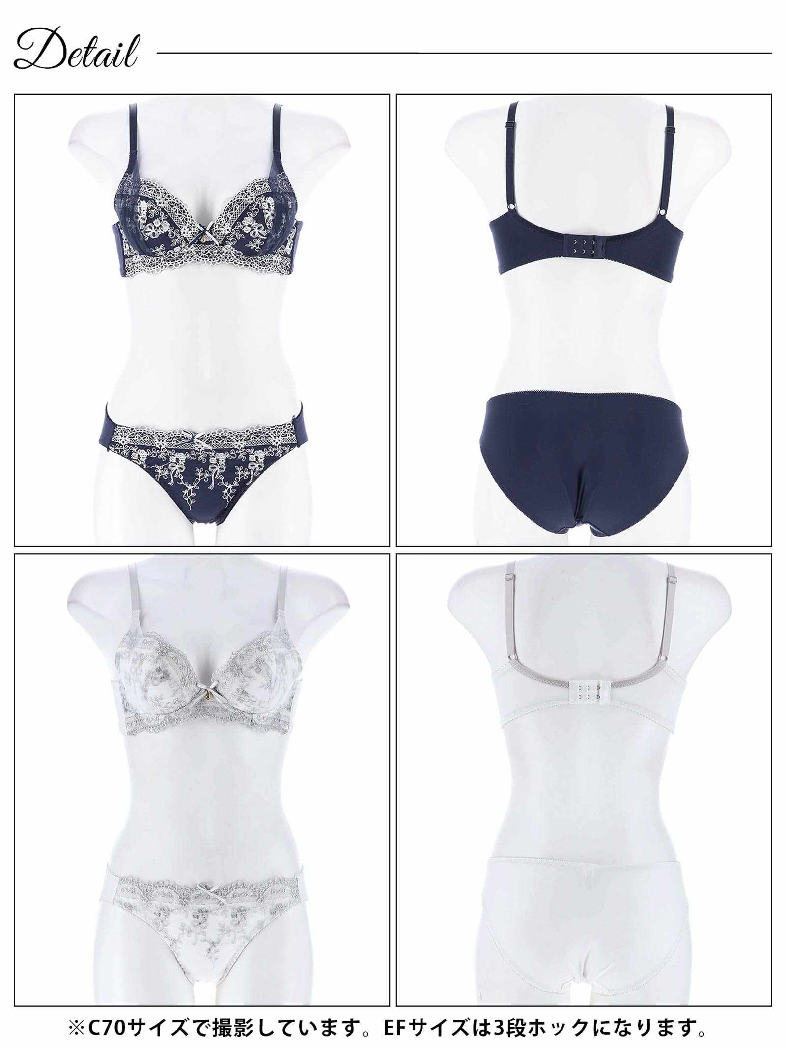 1/29新作!【EFサイズ】クラシカルリボンブーケブ育乳脇高ラジャー&フルバックショーツ