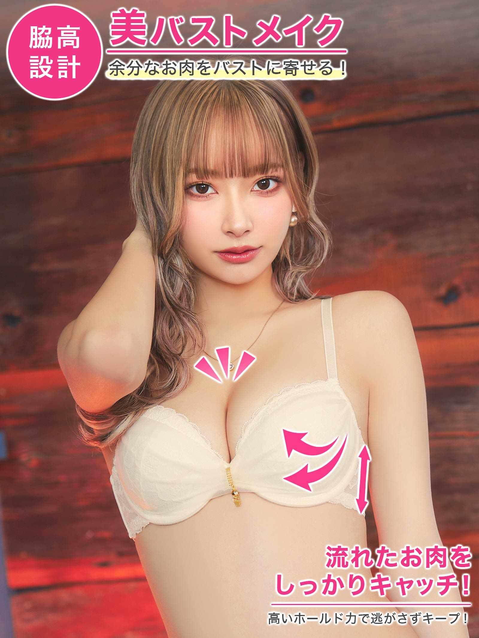 チュールリボンチェーン育乳脇高ブラジャー&フルバックショーツ - 【公式】247Lingerie
