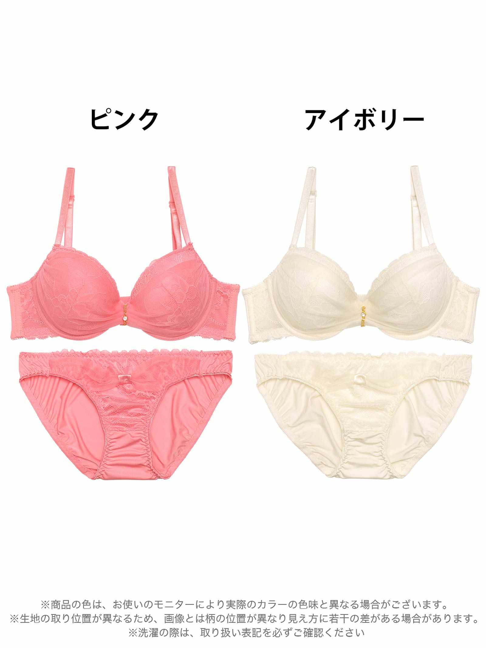 2/3新作!チュールリボンチェーン育乳脇高ブラジャー&フルバックショーツ