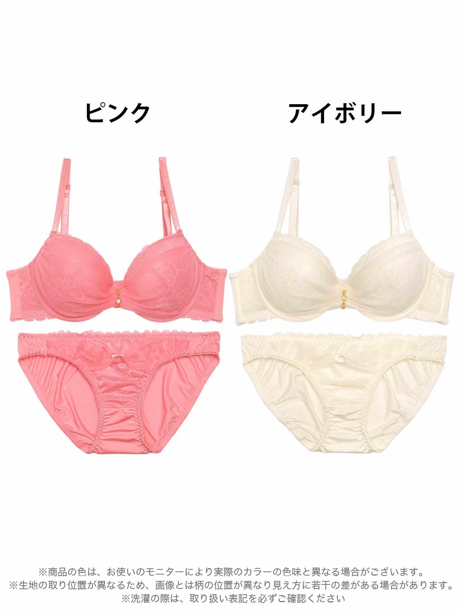 チュールリボンチェーン育乳脇高ブラジャー&フルバックショーツ - 【公式】247Lingerie