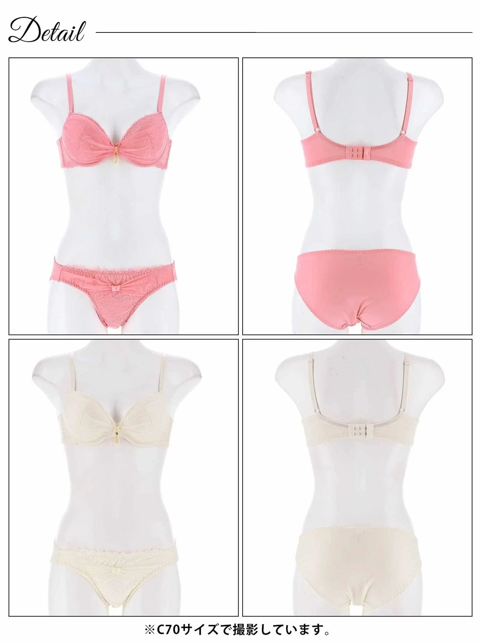 チュールリボンチェーン育乳脇高ブラジャー&フルバックショーツ - 【公式】247Lingerie