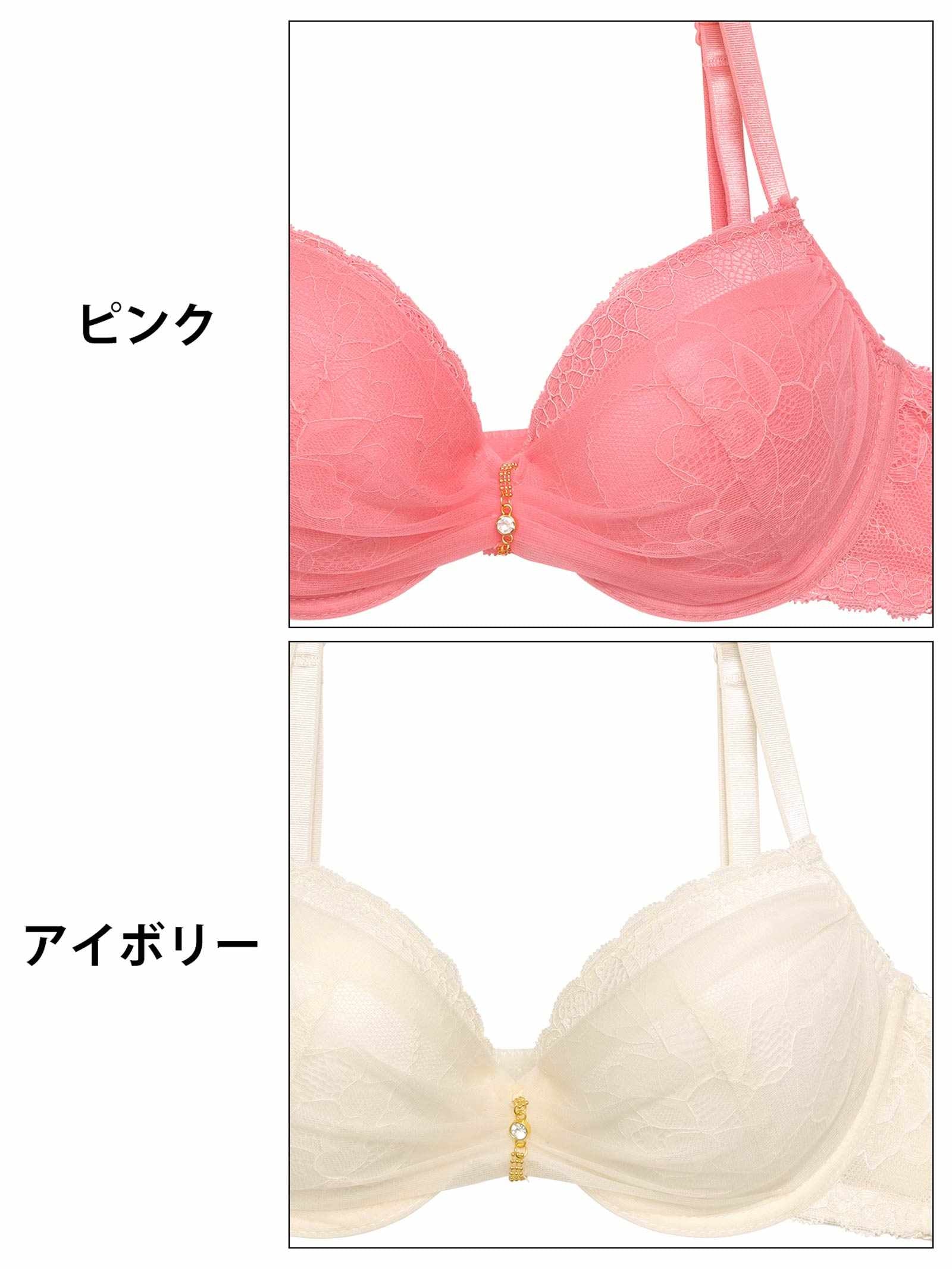 2/3新作!チュールリボンチェーン育乳脇高ブラジャー&フルバックショーツ