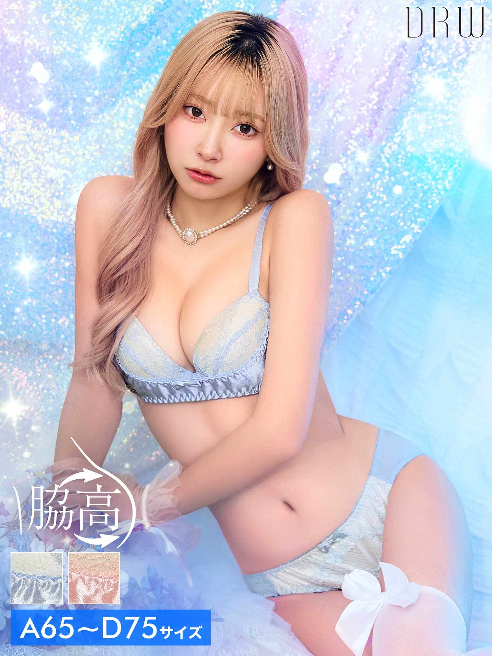 1/29新作!フェミニンサテンフルーレット育乳脇高ブラジャー&フルバックショーツ