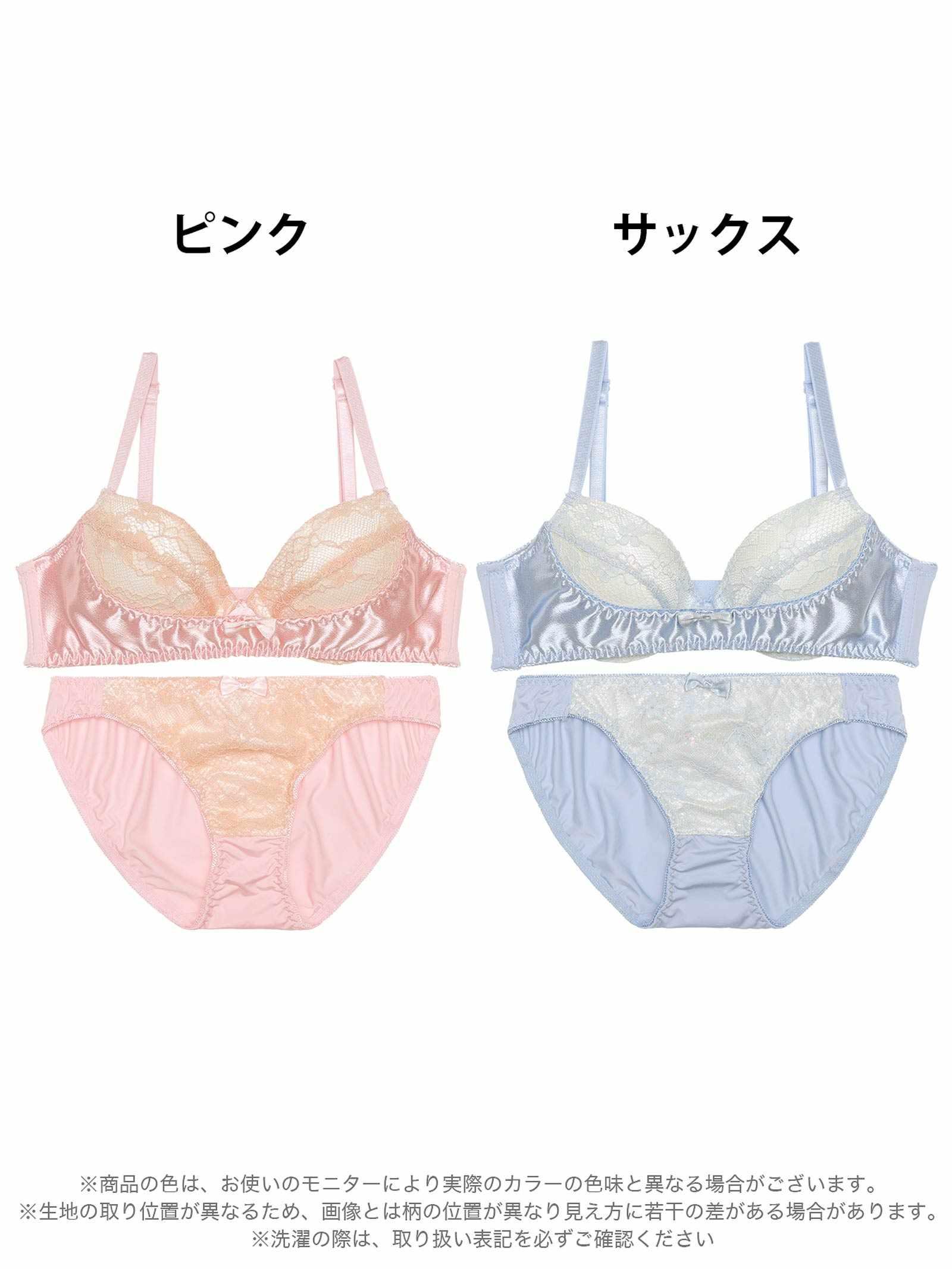 フェミニンサテンフルーレット育乳脇高ブラジャー&フルバックショーツ - 【公式】247Lingerie