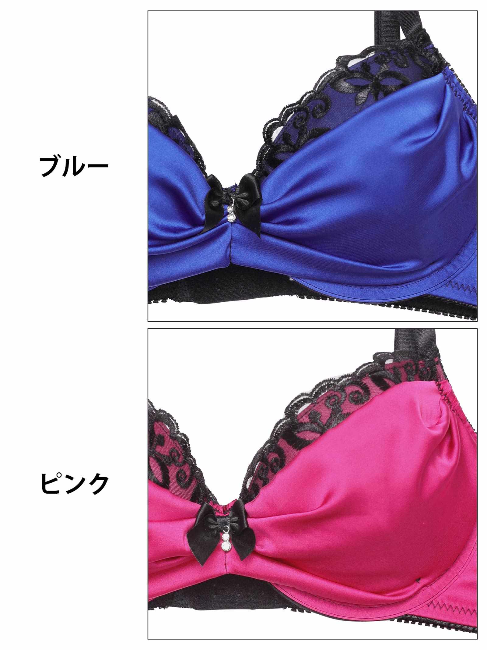 2/19新作!【三上悠亜着用】ビビットサテンエンブロイダリー育乳脇高ブラジャー&フルバックショーツ