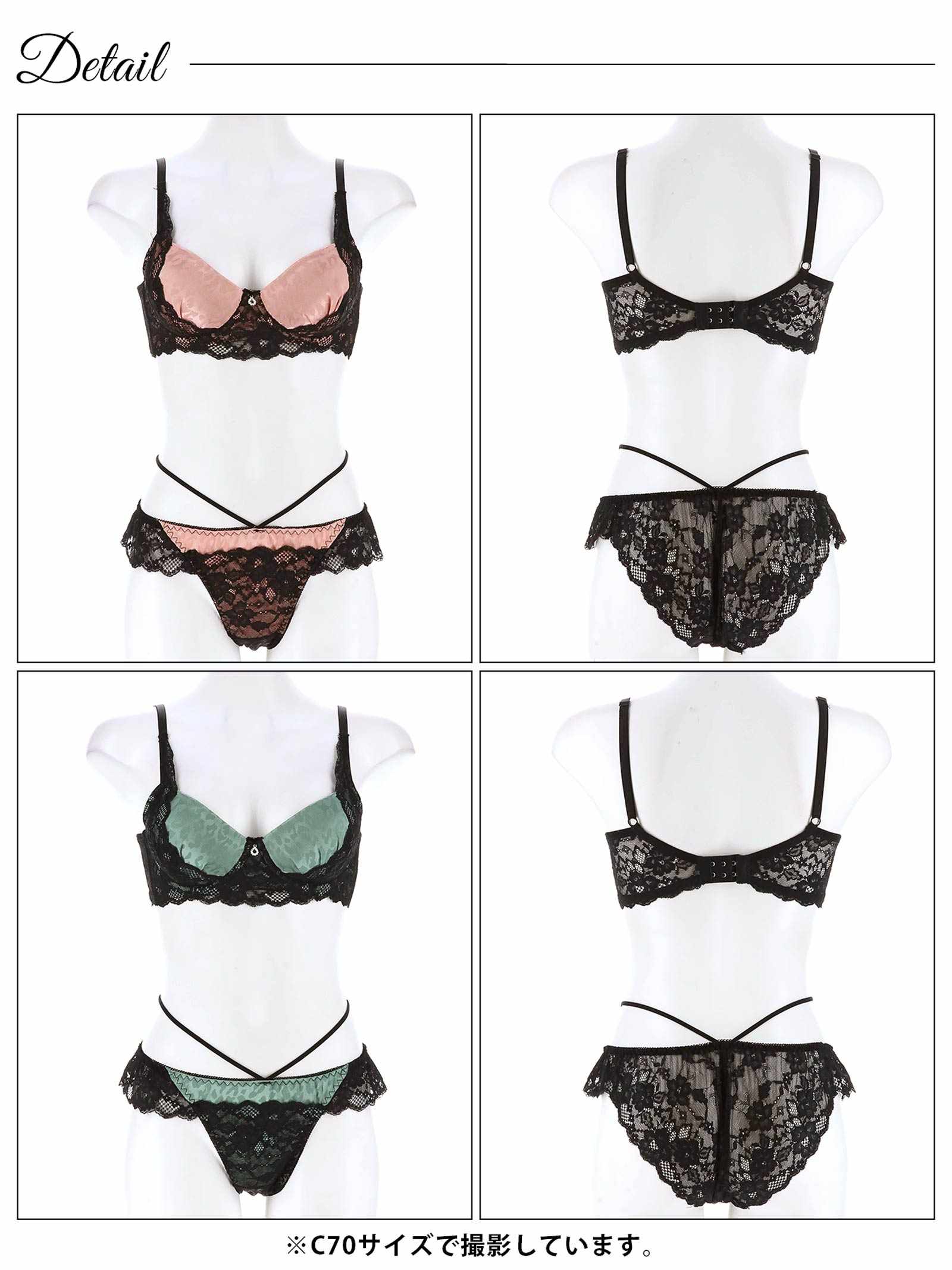 1/24新作!コケティッシュレオパードレース育乳脇高ブラジャー&バック透けフルバックショーツ