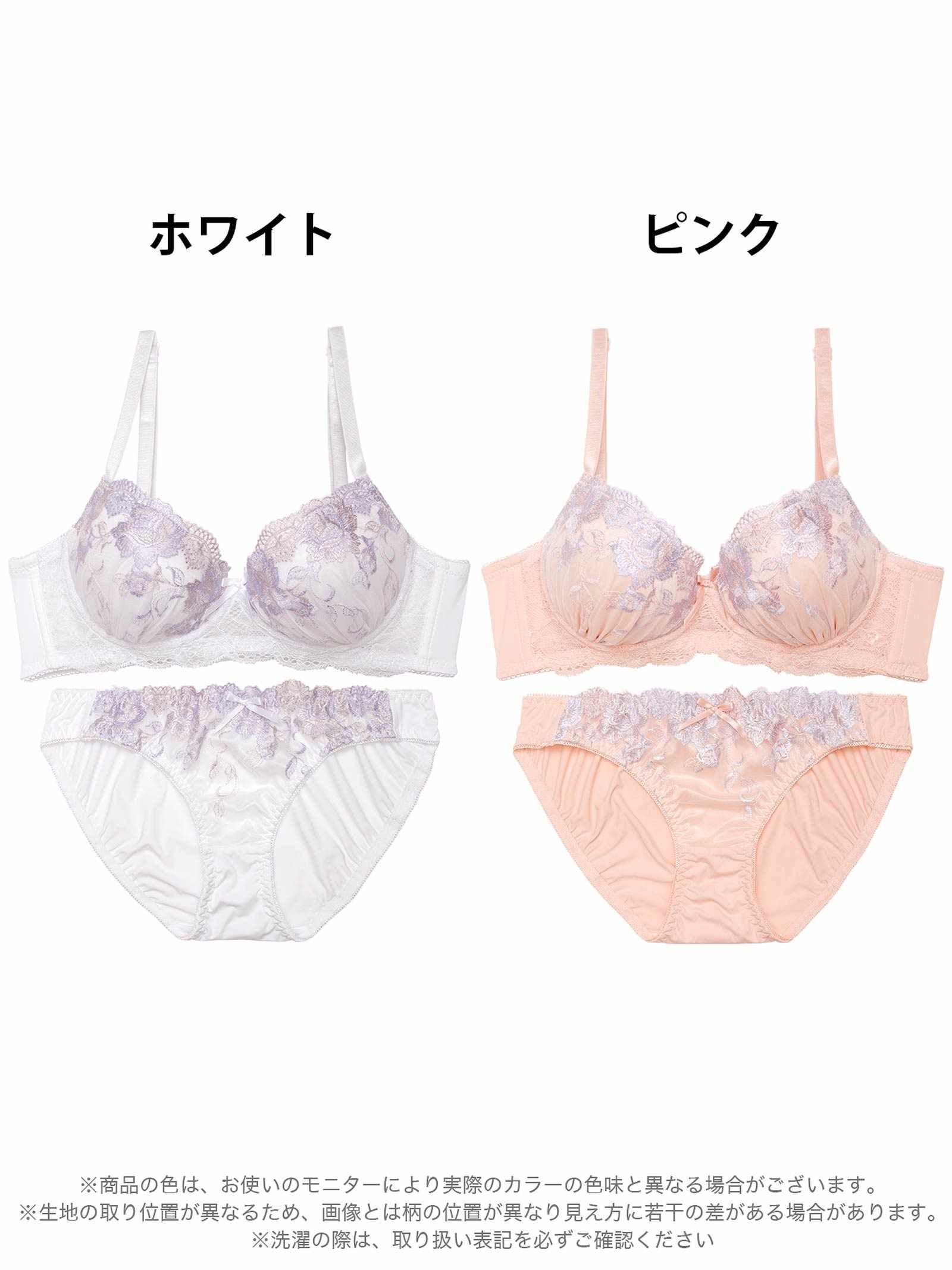 【ノンワイヤー】プレシャスフェミニンローズ育乳脇高ブラジャー&フルバックショーツ - 【公式】247Lingerie