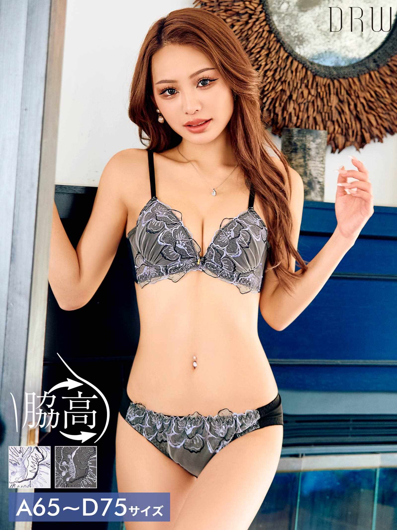 2/14新作!ヴェールチュールブロッサム育乳脇高ブラジャー&フルバックショーツ