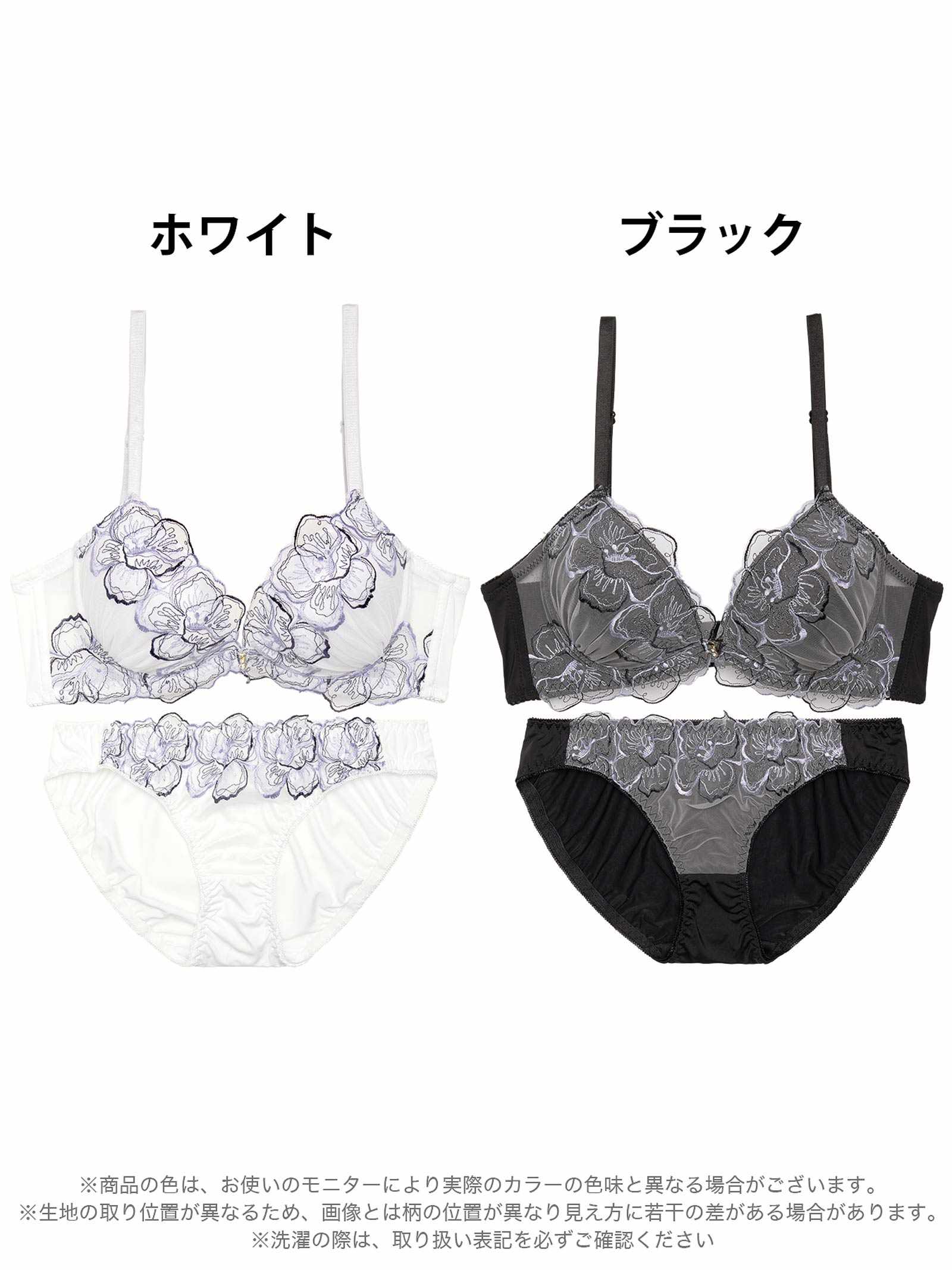 2/14新作!ヴェールチュールブロッサム育乳脇高ブラジャー&フルバックショーツ