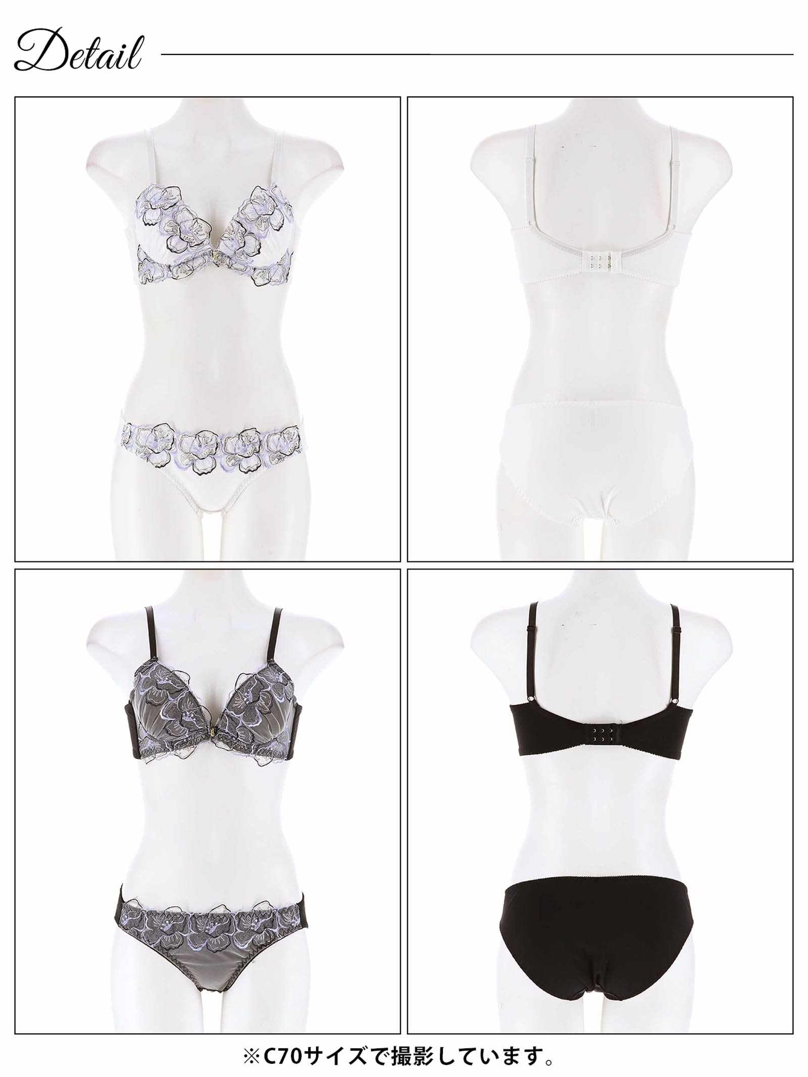 2/14新作!ヴェールチュールブロッサム育乳脇高ブラジャー&フルバックショーツ