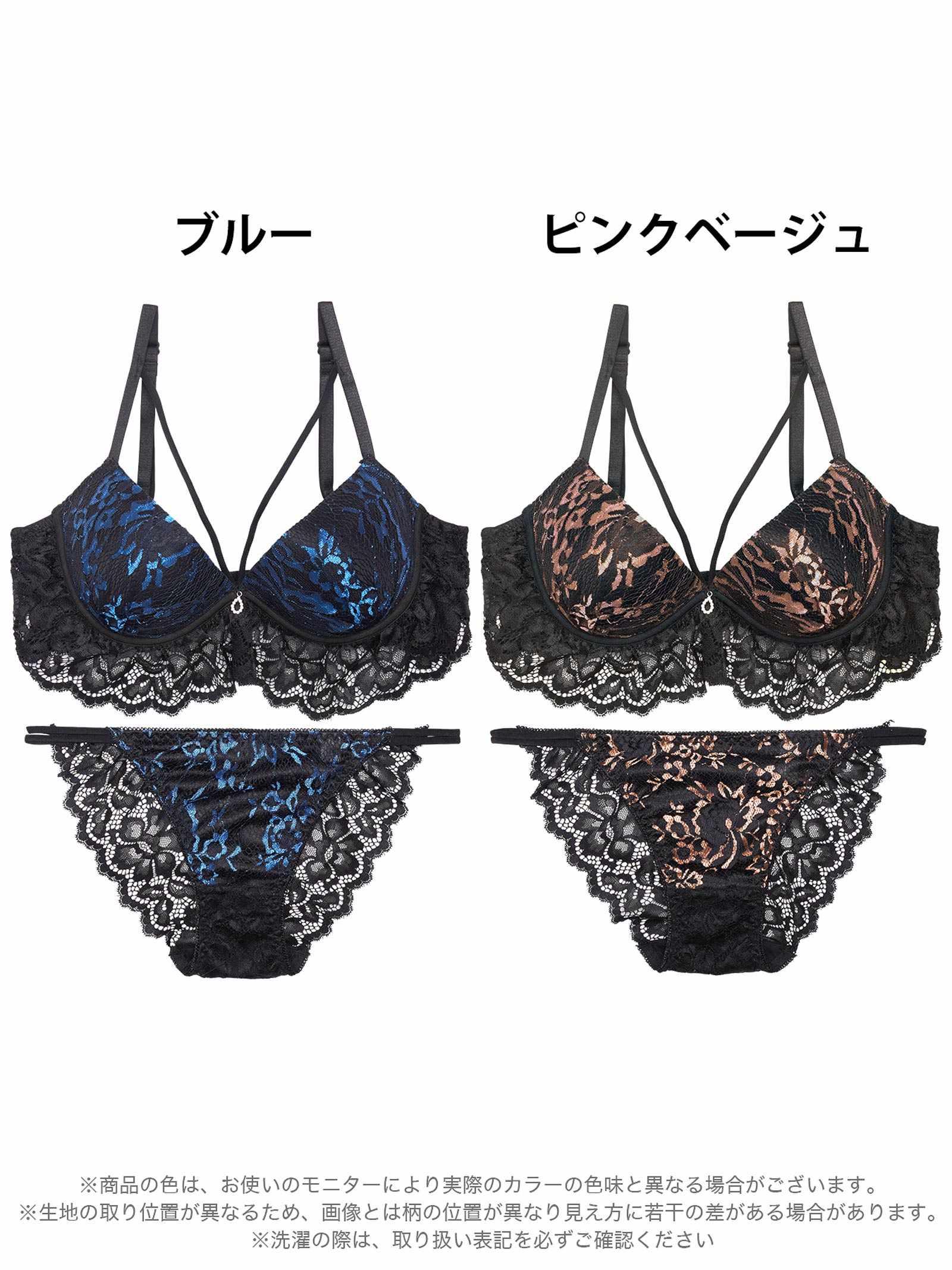 エレガントアンダーレースコード育乳脇高ブラジャー&バック透けフルバックショーツ - 【公式】247Lingerie