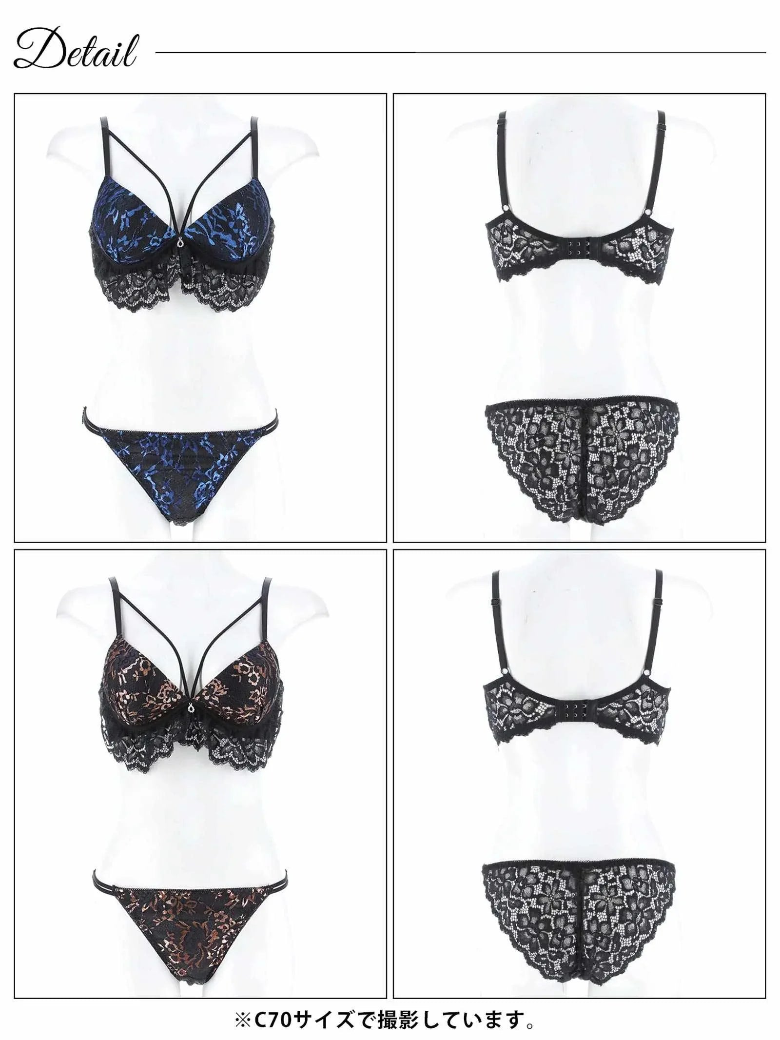 エレガントアンダーレースコード育乳脇高ブラジャー&バック透けフルバックショーツ - 【公式】247Lingerie