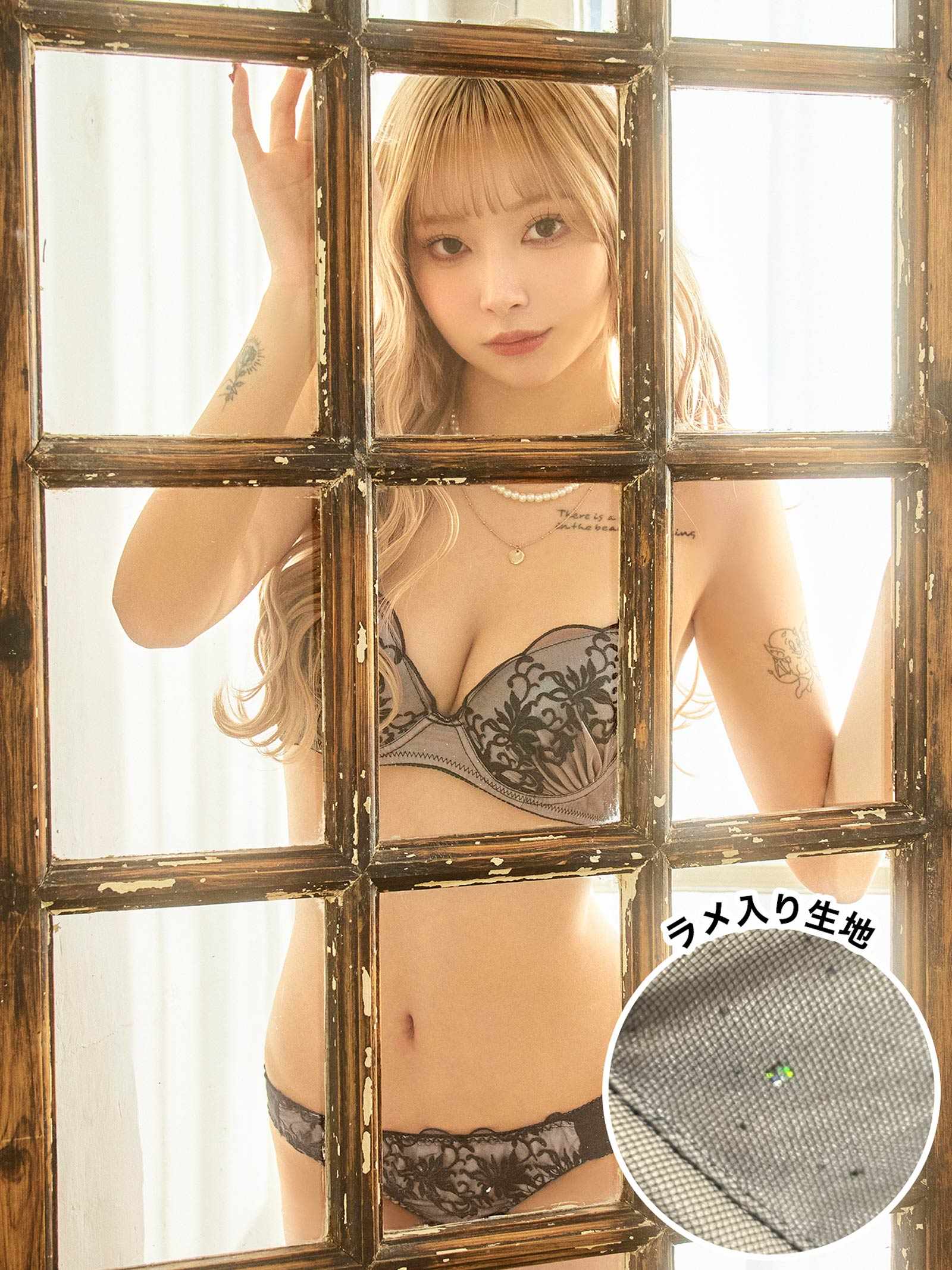 2/7新作!ディープラメボタニカル育乳脇高ブラジャー&フルバックショーツ