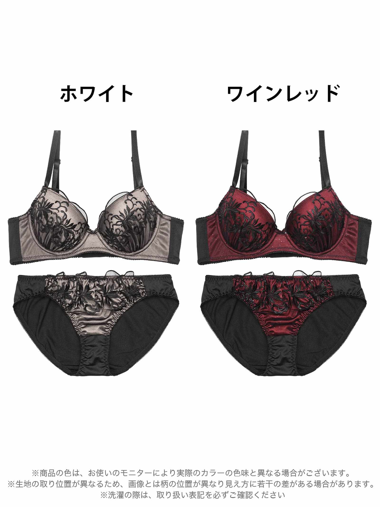 2/7新作!ディープラメボタニカル育乳脇高ブラジャー&フルバックショーツ