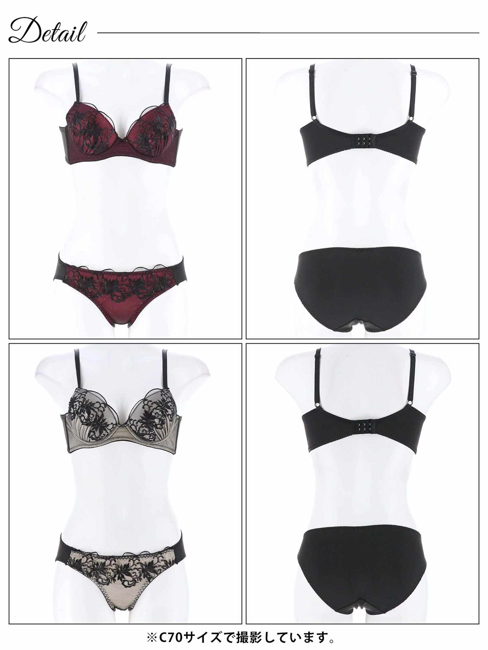 2/7新作!ディープラメボタニカル育乳脇高ブラジャー&フルバックショーツ