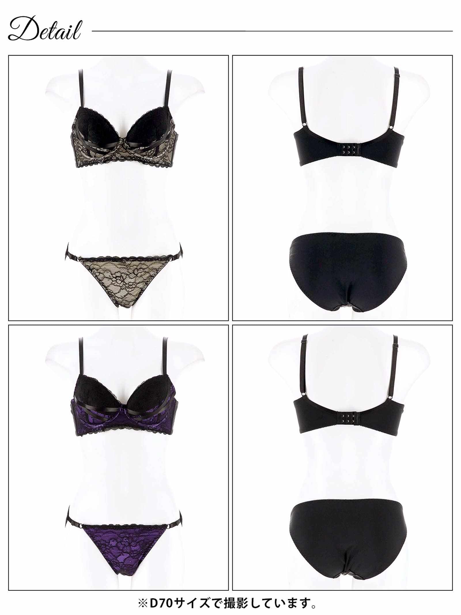 2/12新作!【三上悠亜着用】ビターフローラルレース育乳脇高ブラジャー&フルバックショーツ