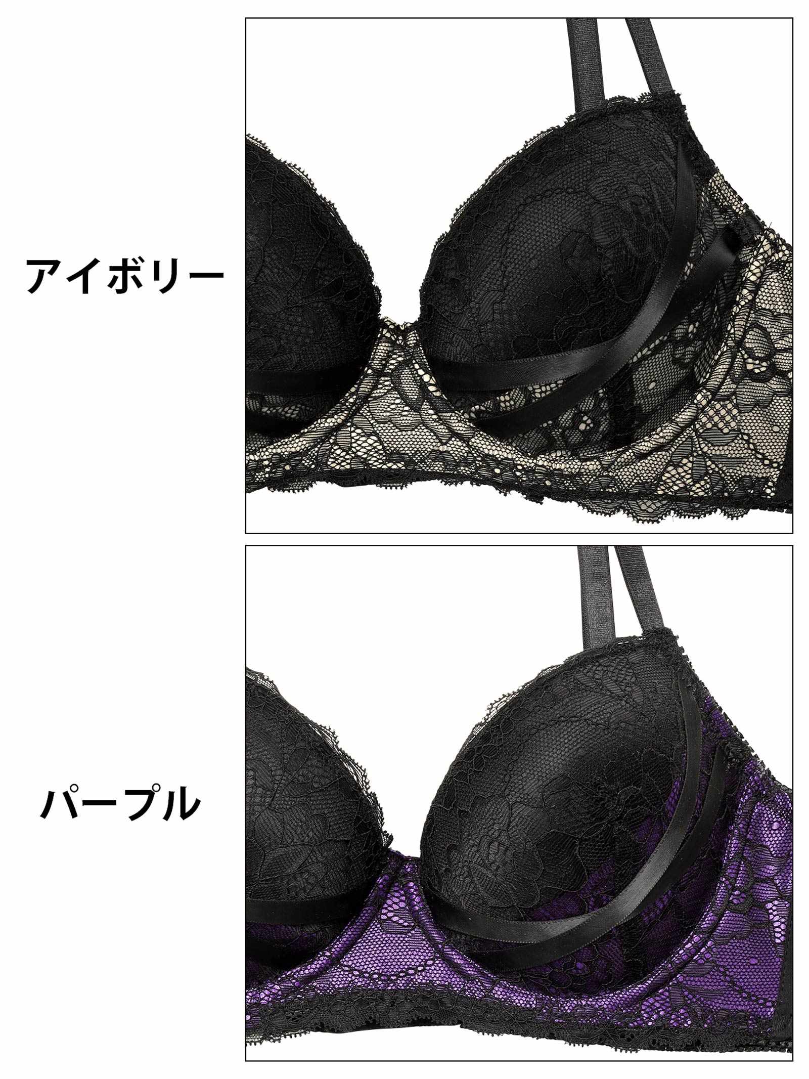 2/12新作!【三上悠亜着用】【EFサイズ】ビターフローラルレース育乳脇高ブラジャー&フルバックショーツ