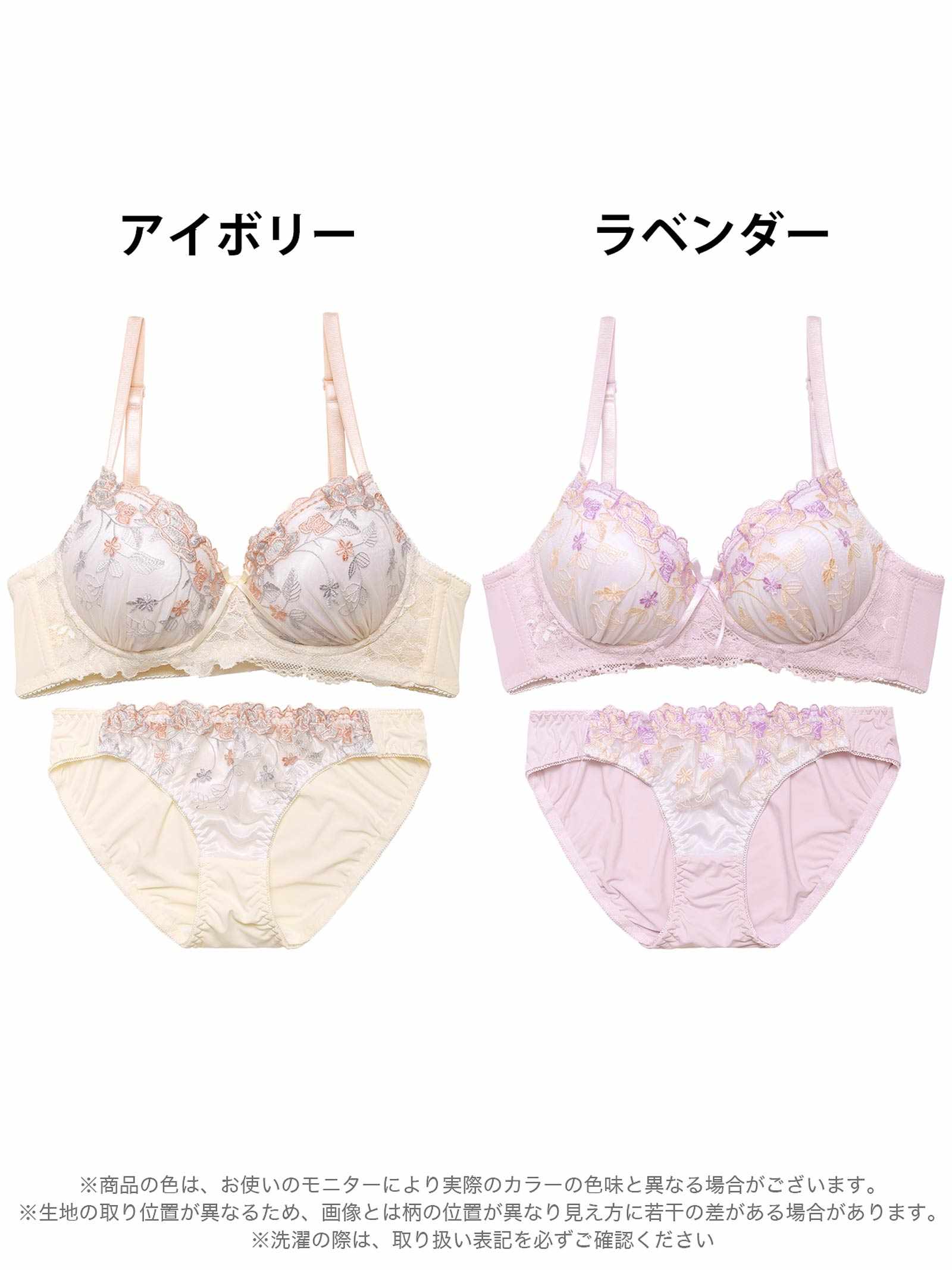 3/17新作!【ノンワイヤー】ブルームレースエンブロイダリーブラジャー&フルバックショーツ