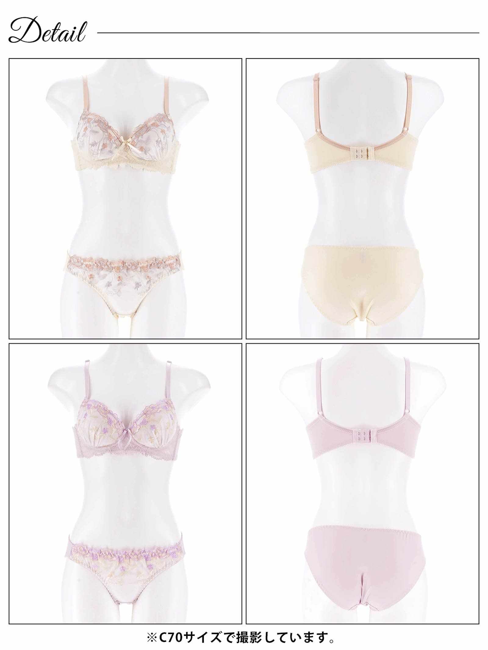 3/17新作!【ノンワイヤー】ブルームレースエンブロイダリーブラジャー&フルバックショーツ