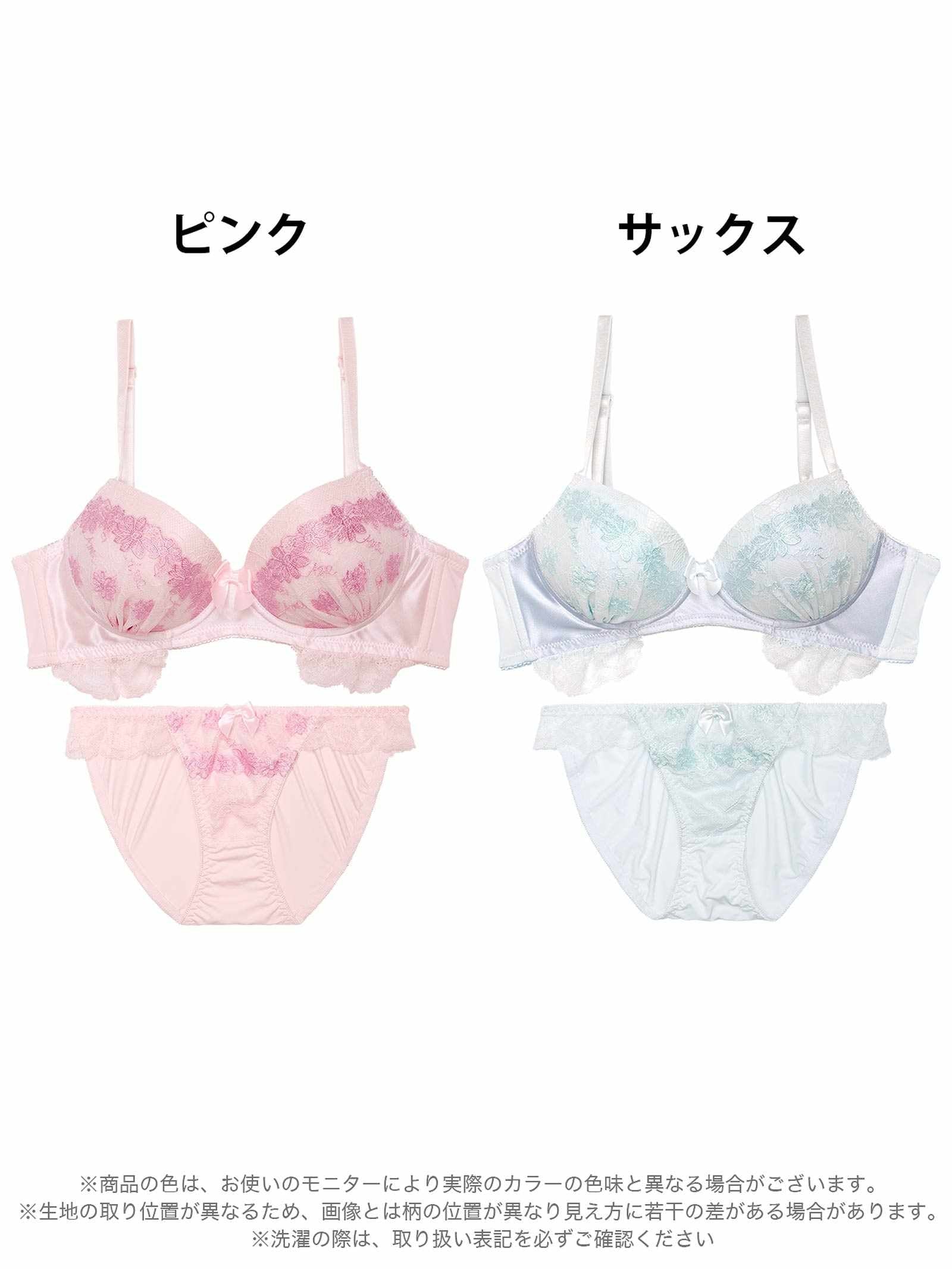 3/14新作!【ノンワイヤー】パステルレーシィマーガレット育乳脇高ブラジャー&フルバックショーツ