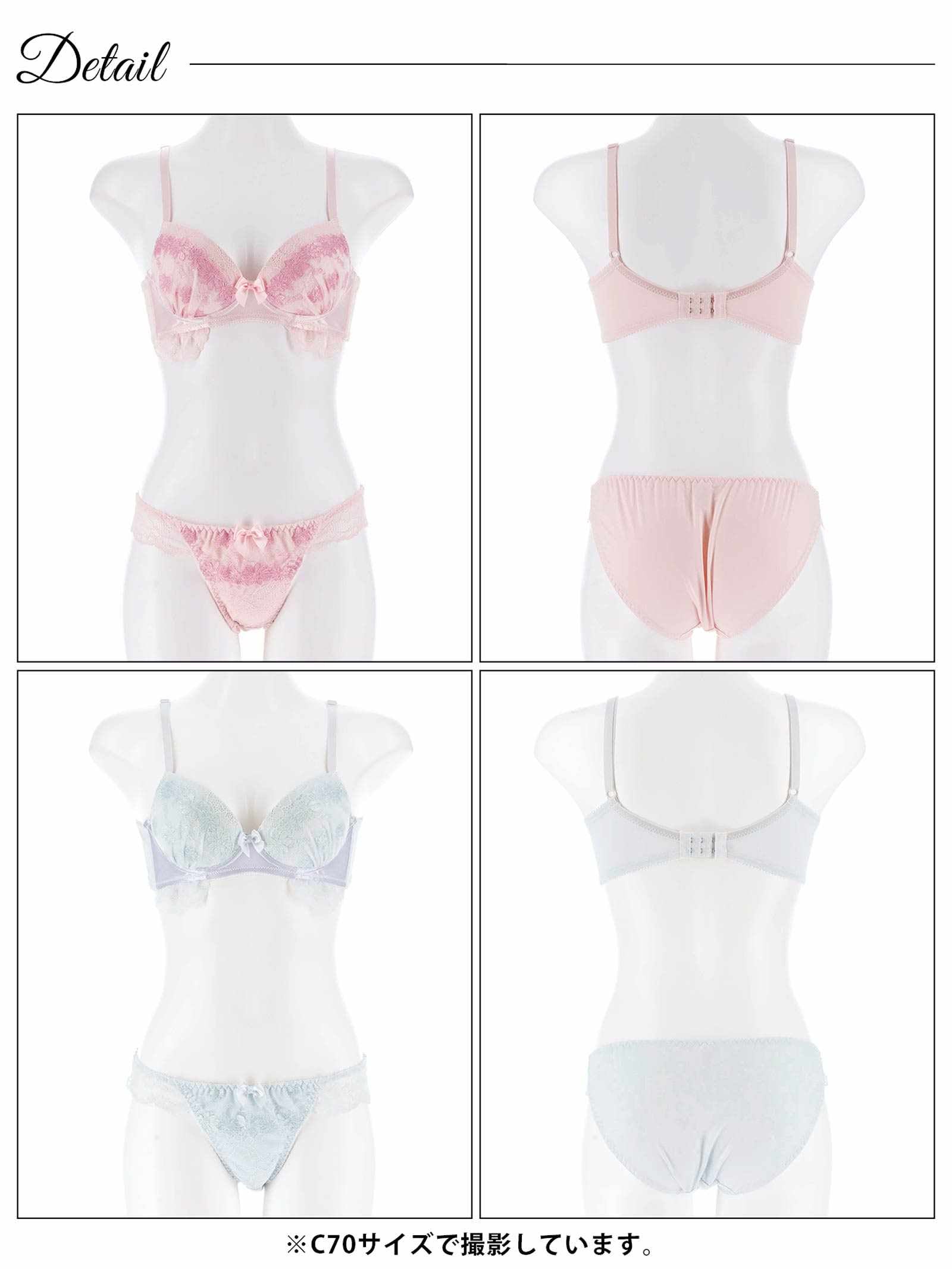 3/14新作!【ノンワイヤー】パステルレーシィマーガレット育乳脇高ブラジャー&フルバックショーツ