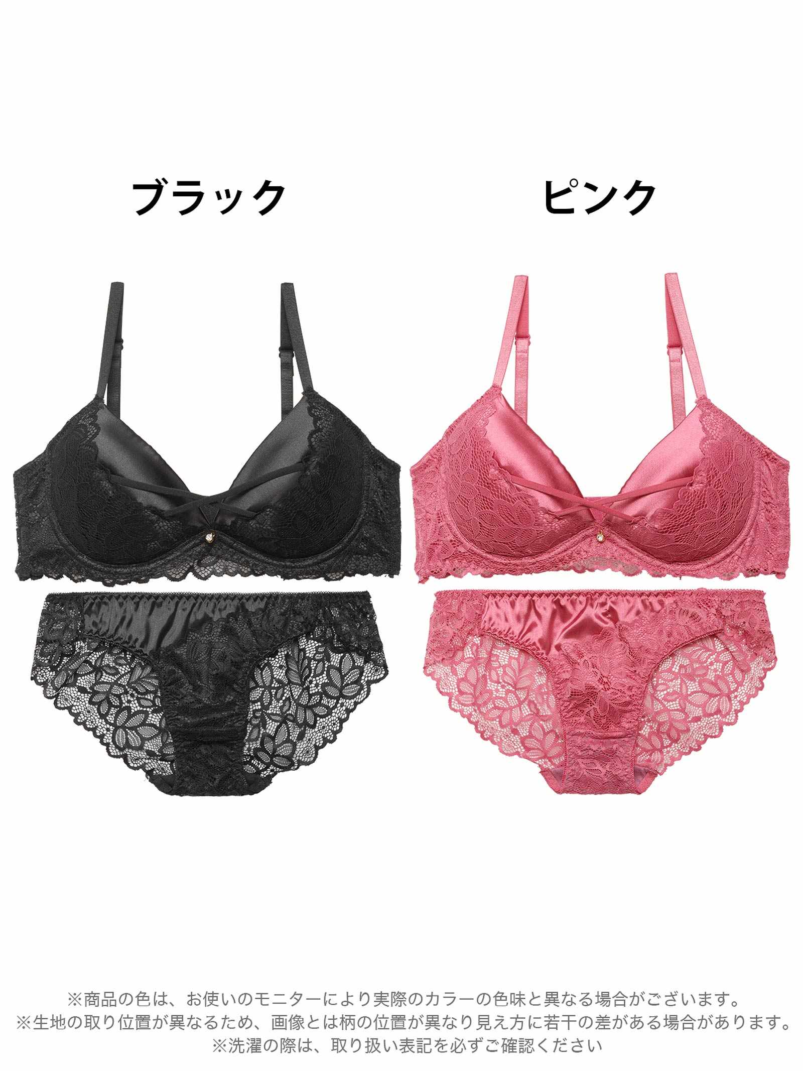 3/19新作!トゥインクルサテンコードブラジャー&バック透けフルバックショーツ