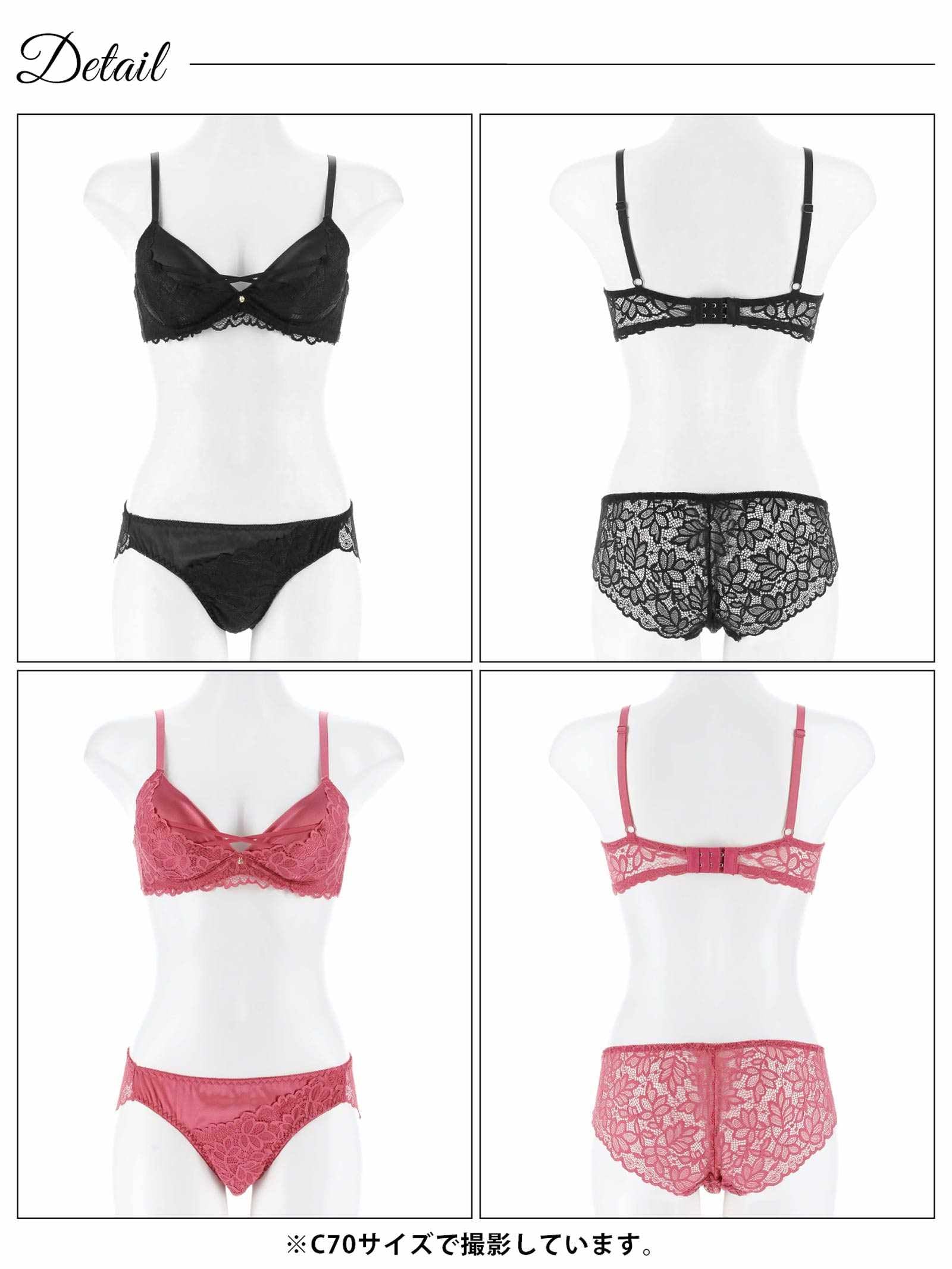 3/19新作!トゥインクルサテンコードブラジャー&バック透けフルバックショーツ