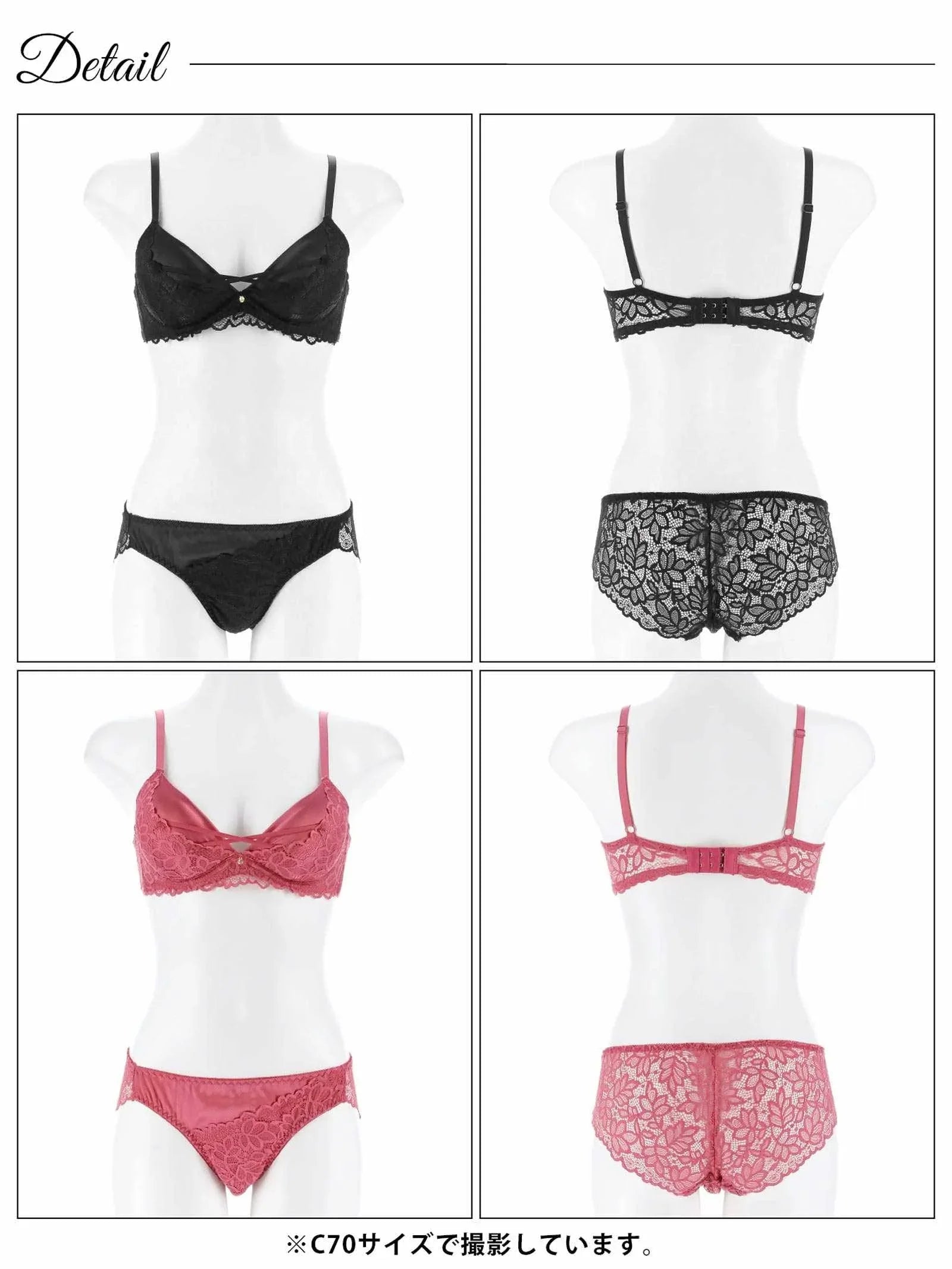 トゥインクルサテンコードブラジャー&バック透けフルバックショーツ - 【公式】247Lingerie