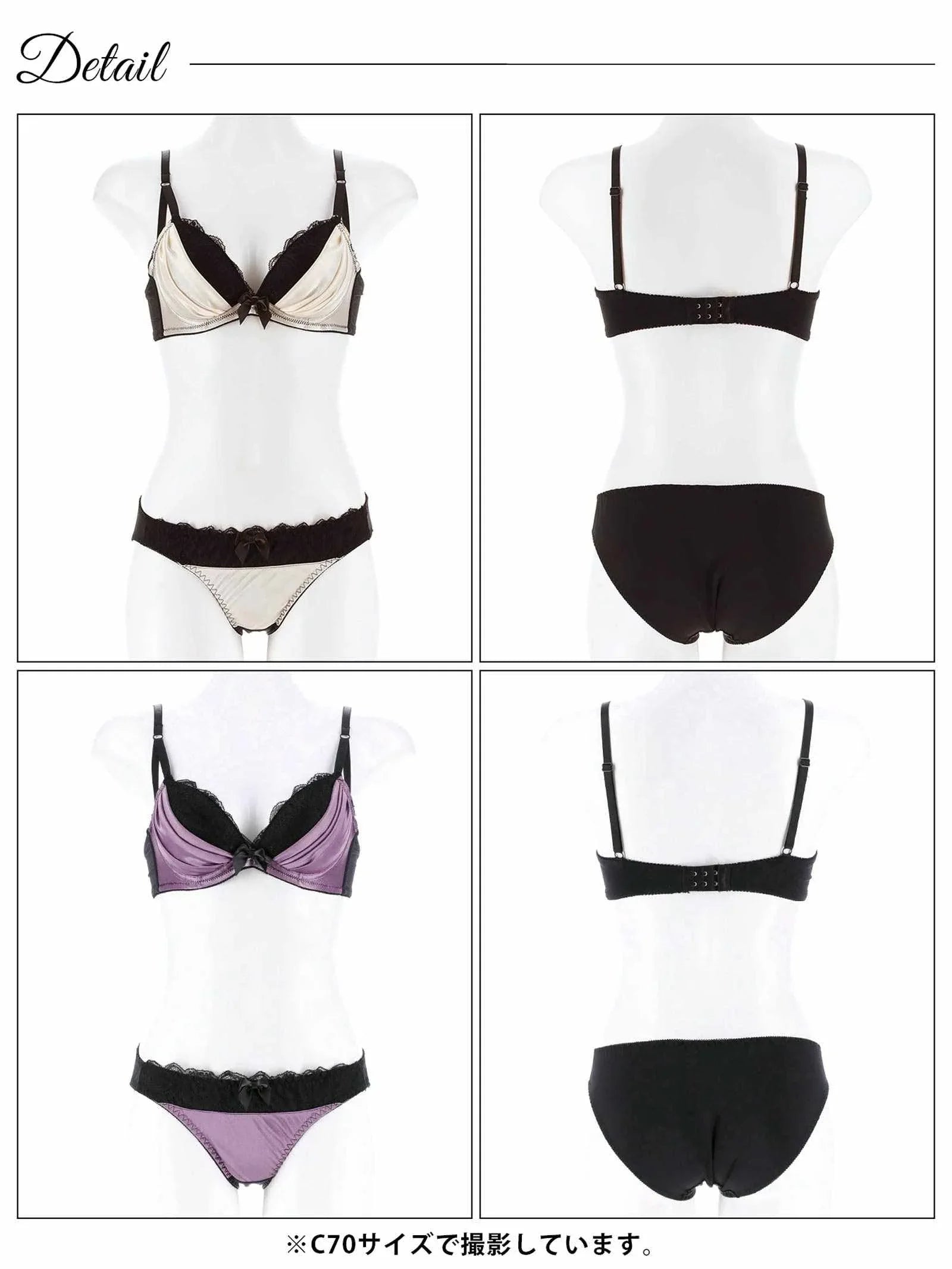 【EFサイズ】シックドレープサテンブラジャー&フルバックショーツ - 【公式】247Lingerie