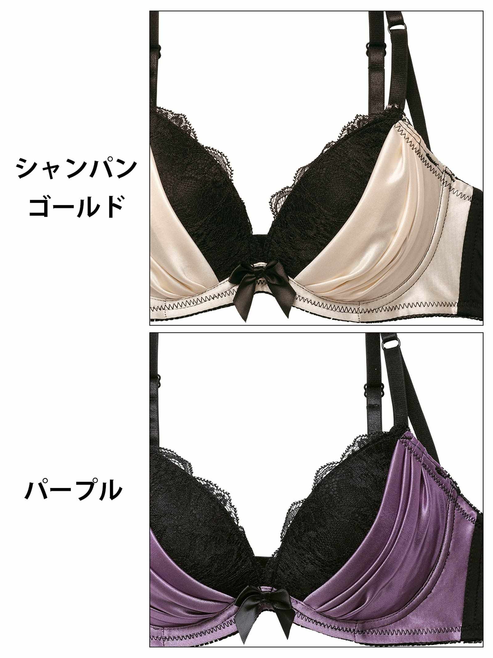 3/14新作!【EFサイズ】シックドレープサテンブラジャー&フルバックショーツ