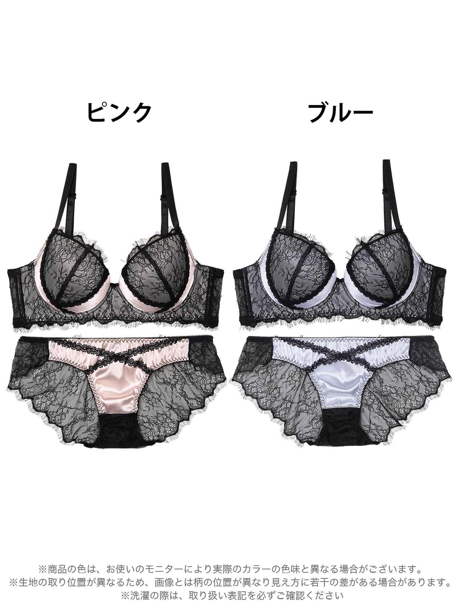 4/4新作!【かとゆり着用】パステルサテンクロスレーシィ育乳脇高ブラジャー&バック透けフルバックショーツ