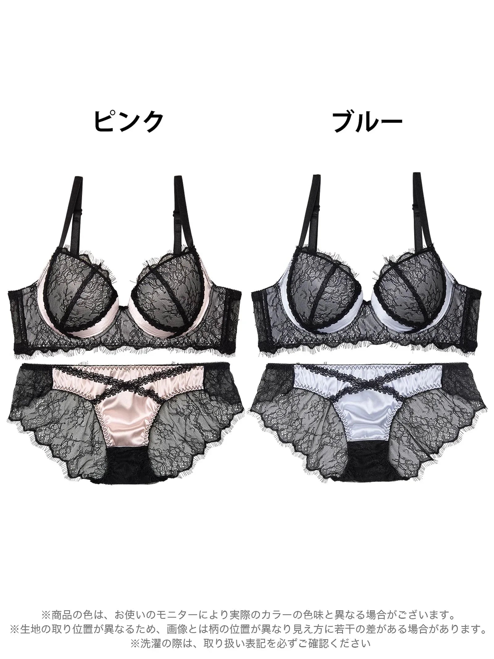 【かとゆり着用】パステルサテンクロスレーシィ育乳脇高ブラジャー&バック透けフルバックショーツ - 【公式】247Lingerie