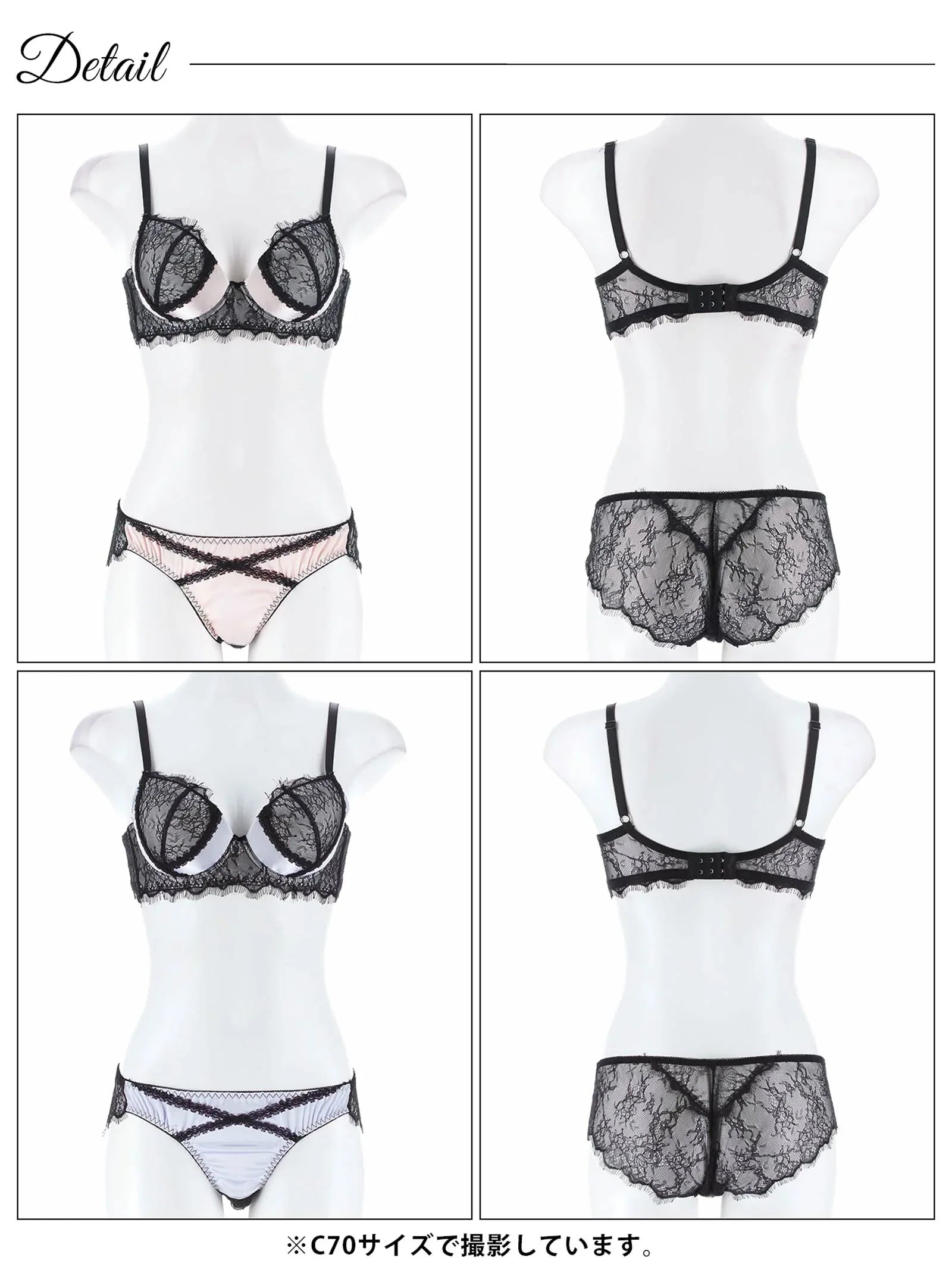 【かとゆり着用】パステルサテンクロスレーシィ育乳脇高ブラジャー&バック透けフルバックショーツ - 【公式】247Lingerie