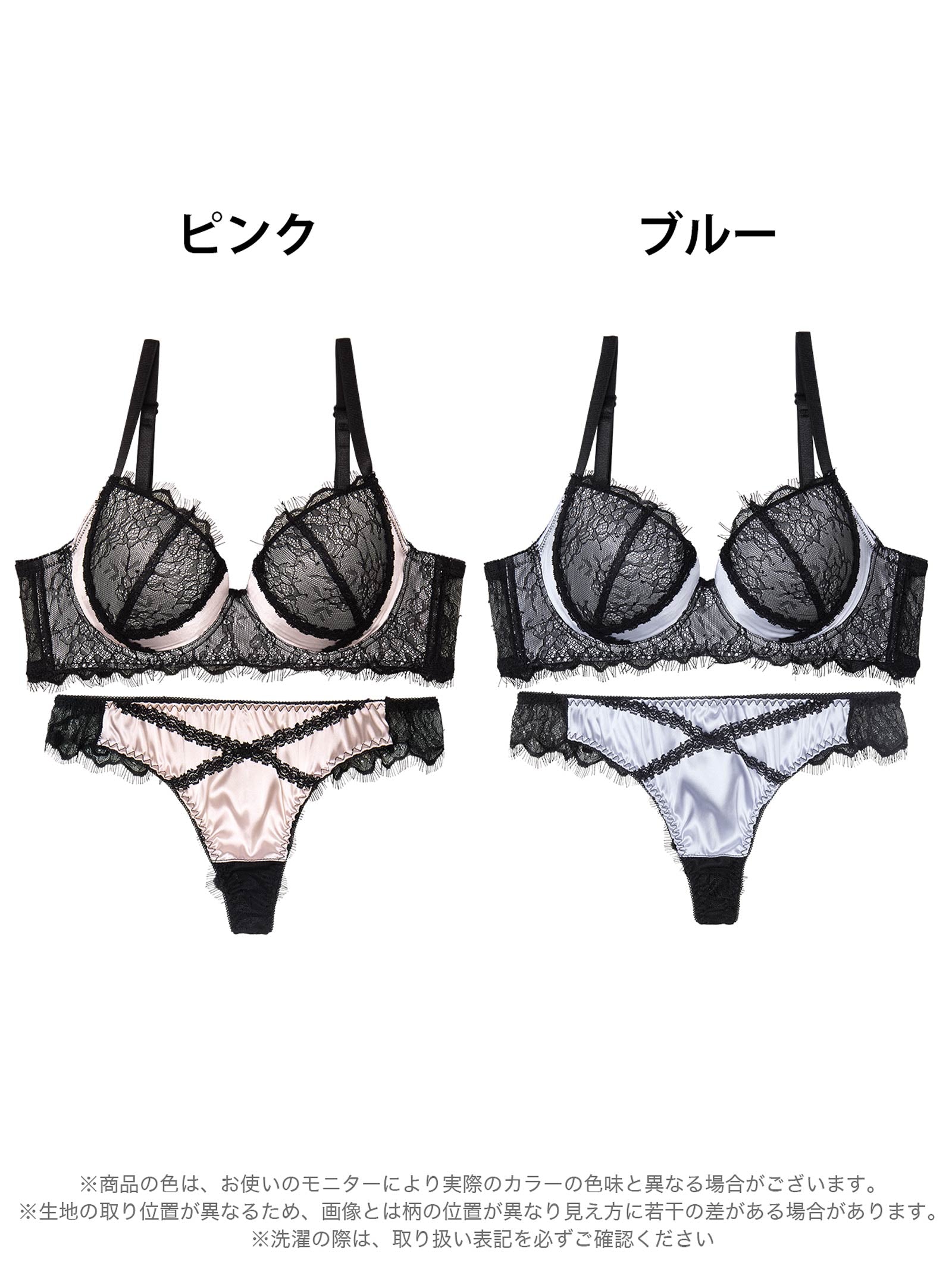 4/4新作!【かとゆり着用】パステルサテンクロスレーシィ育乳脇高ブラジャー&バック透けTバックショーツ