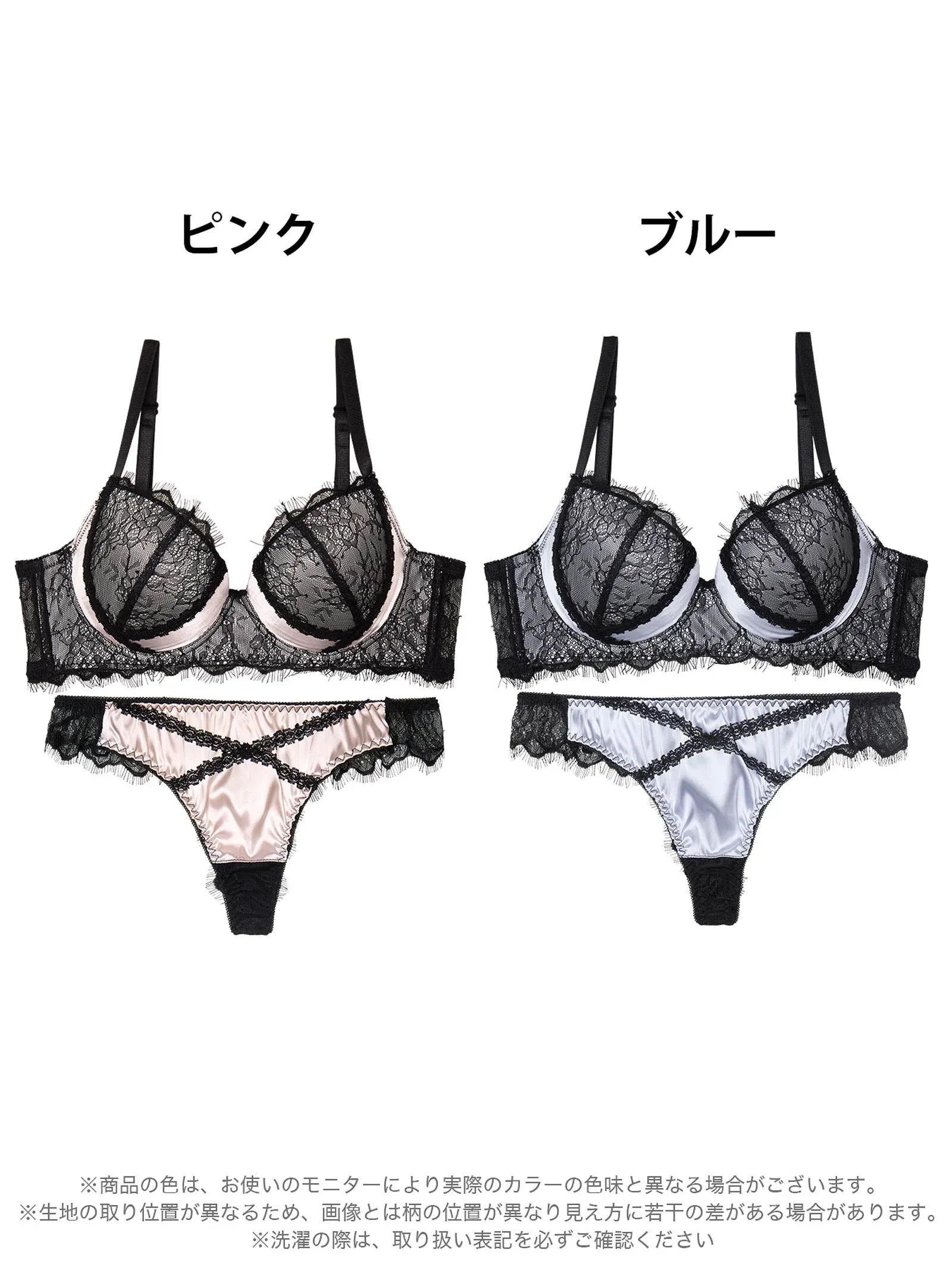 【かとゆり着用】パステルサテンクロスレーシィ育乳脇高ブラジャー&バック透けTバックショーツ - 【公式】247Lingerie