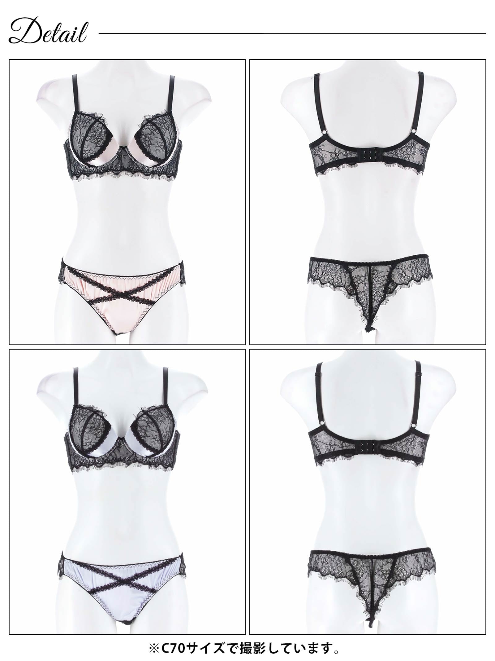 4/4新作!【かとゆり着用】パステルサテンクロスレーシィ育乳脇高ブラジャー&バック透けTバックショーツ
