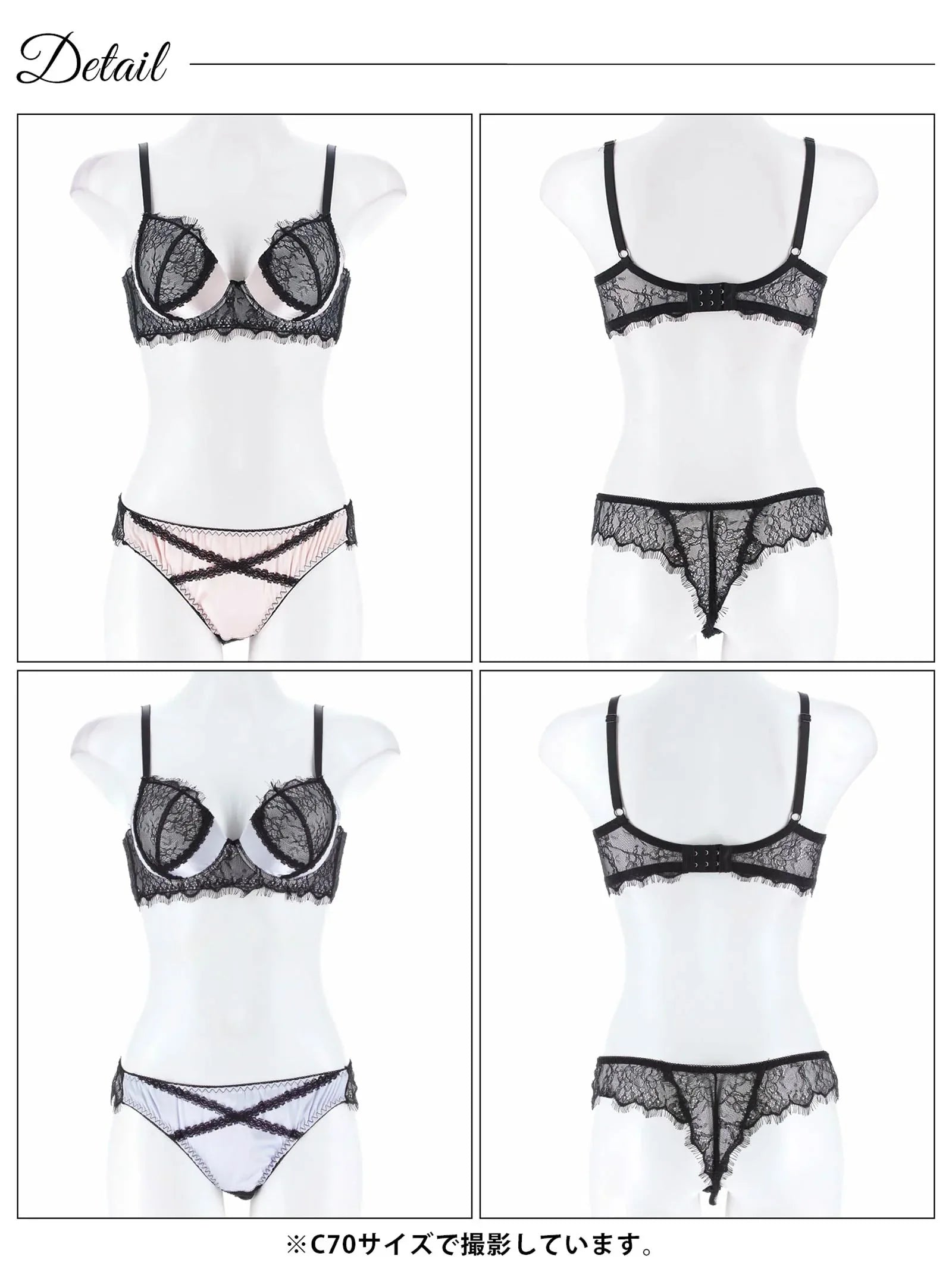 【かとゆり着用】パステルサテンクロスレーシィ育乳脇高ブラジャー&バック透けTバックショーツ - 【公式】247Lingerie
