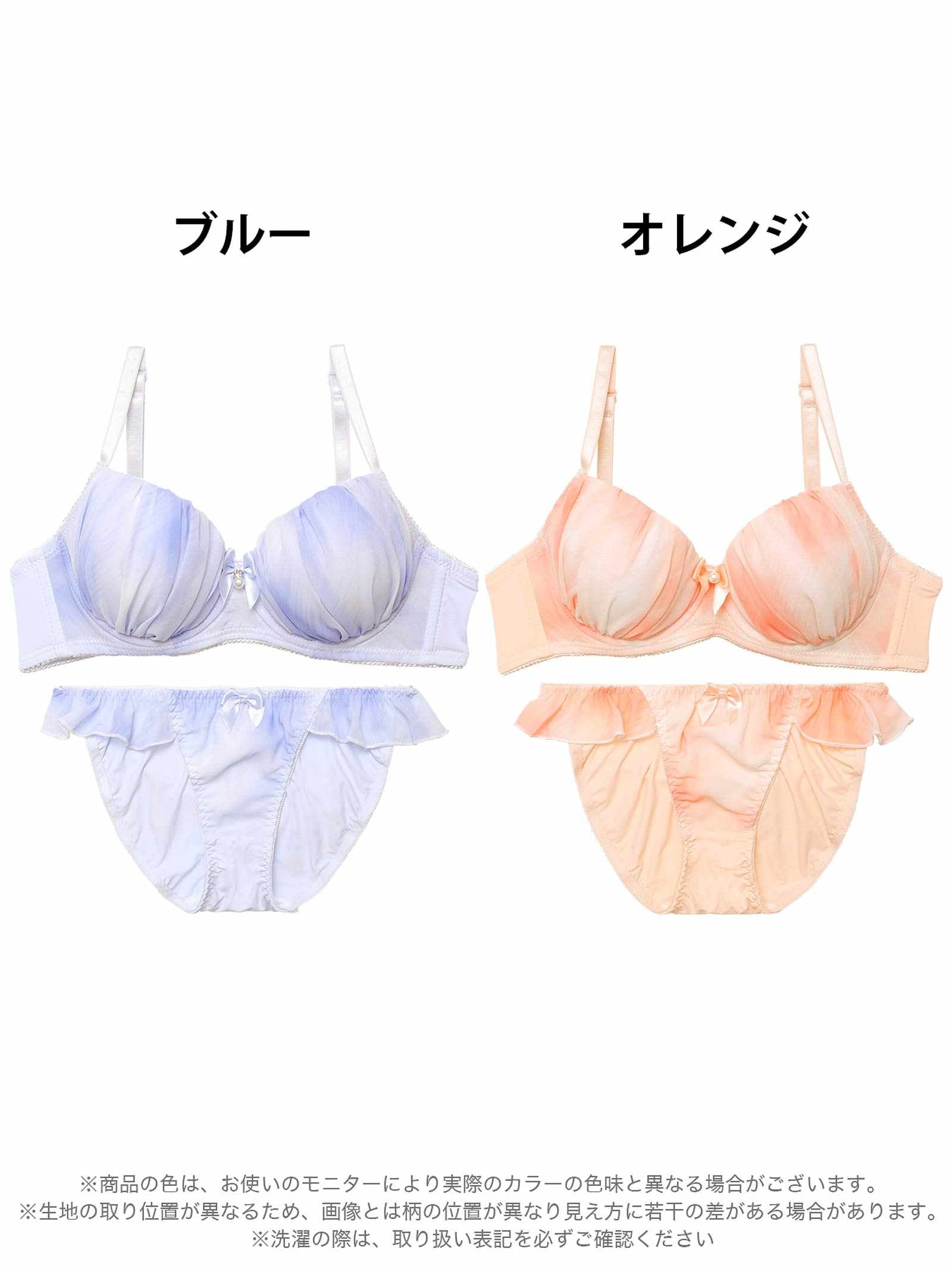 3/14新作!フェアリーグラデーションブラジャー&フルバックショーツ