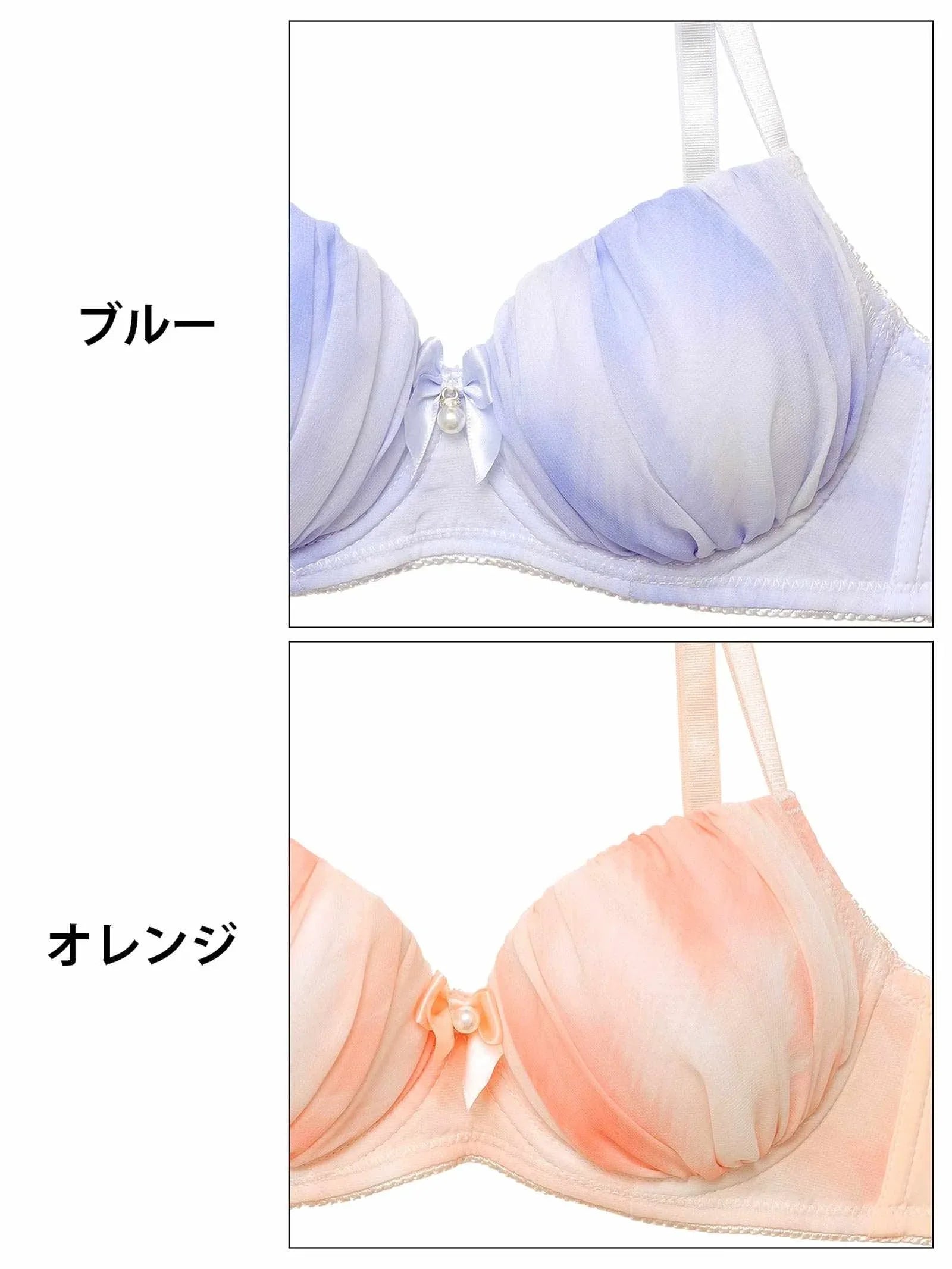 フェアリーグラデーションブラジャー&フルバックショーツ - 【公式】247Lingerie