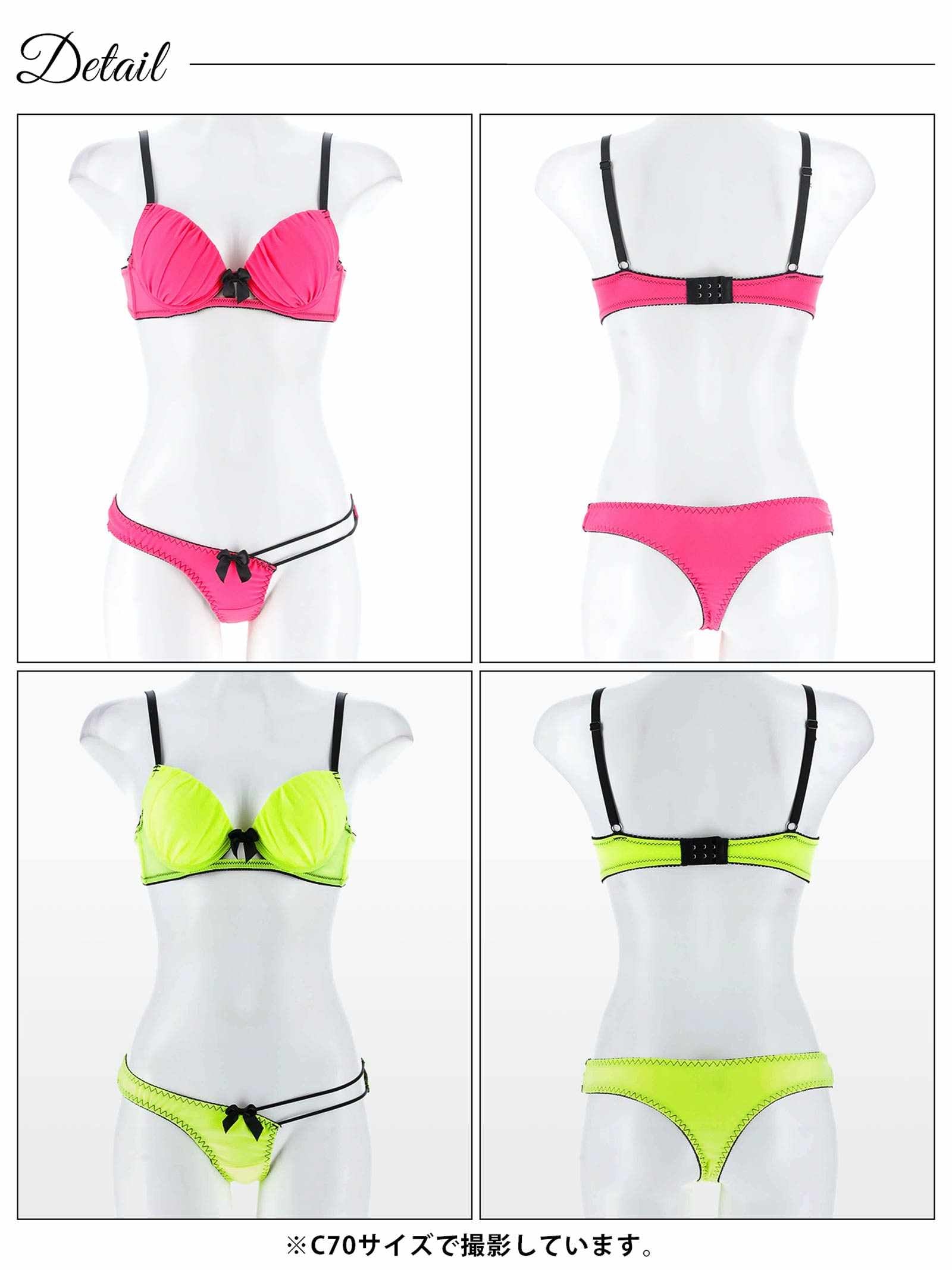 4/21新作!ギャザーシャインネオンブラジャー&Tバックショーツ