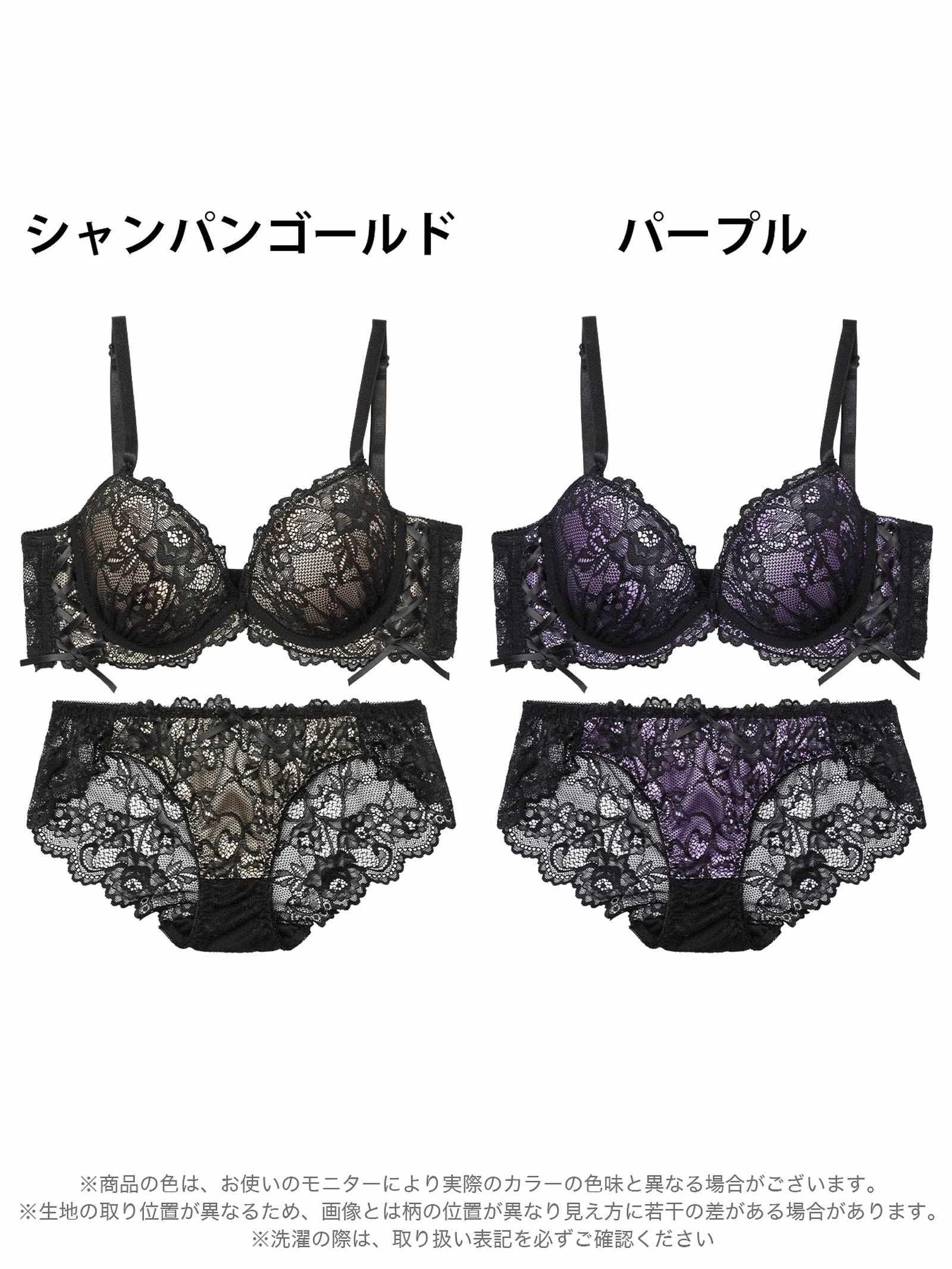 ルミナスフラワーレースアップ育乳脇高ブラジャー&バック透けフルバックショーツ - 【公式】247Lingerie