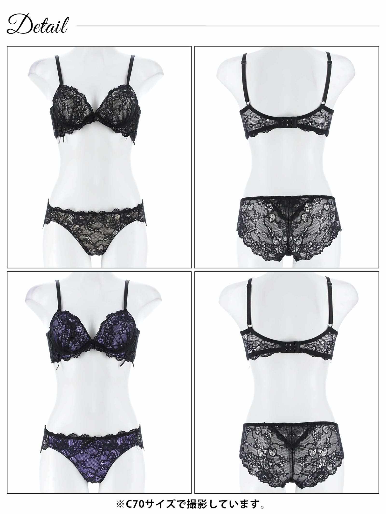 4/9新作!ルミナスフラワーレースアップ育乳脇高ブラジャー&バック透けフルバックショーツ