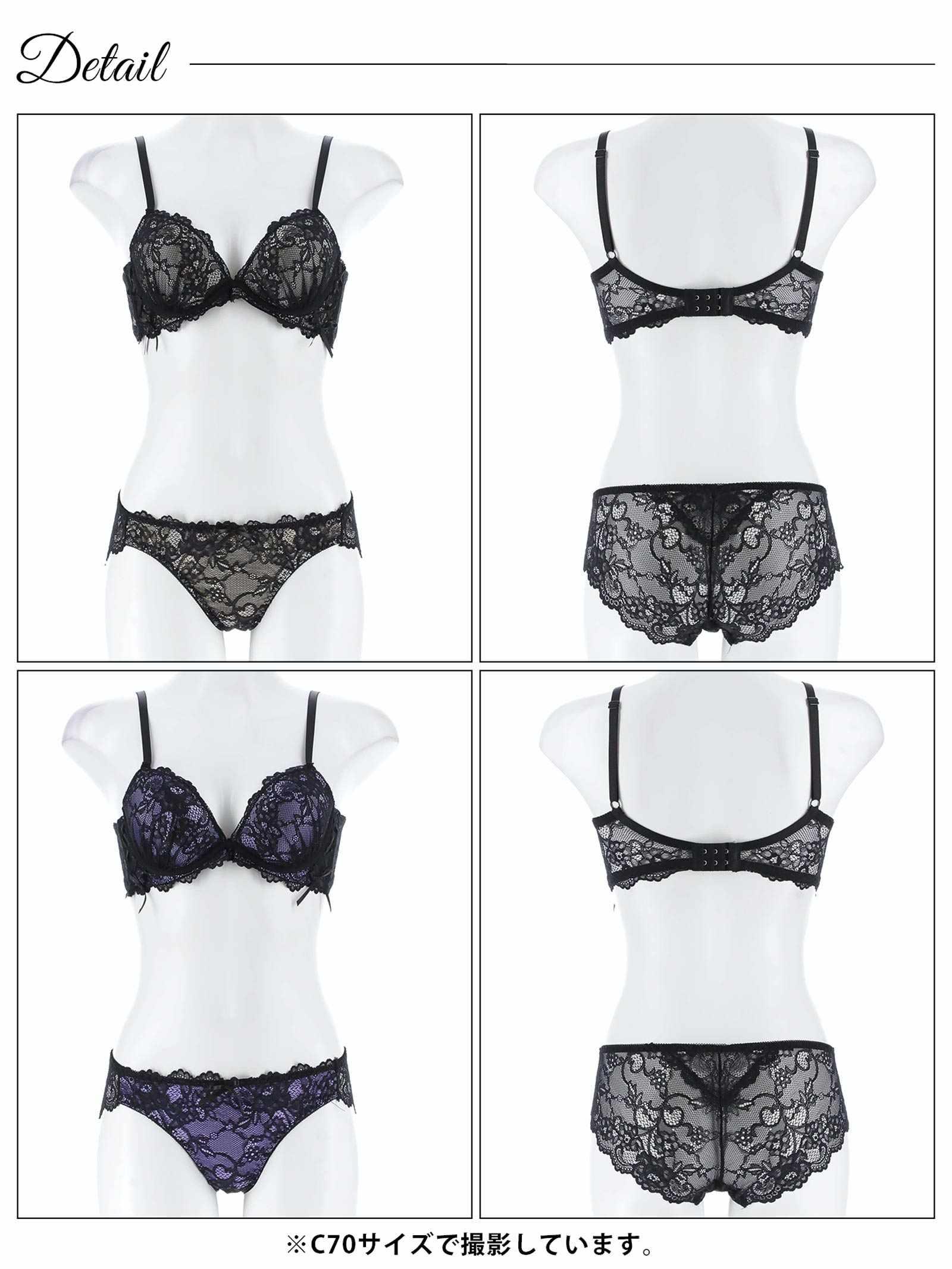 ルミナスフラワーレースアップ育乳脇高ブラジャー&バック透けフルバックショーツ - 【公式】247Lingerie