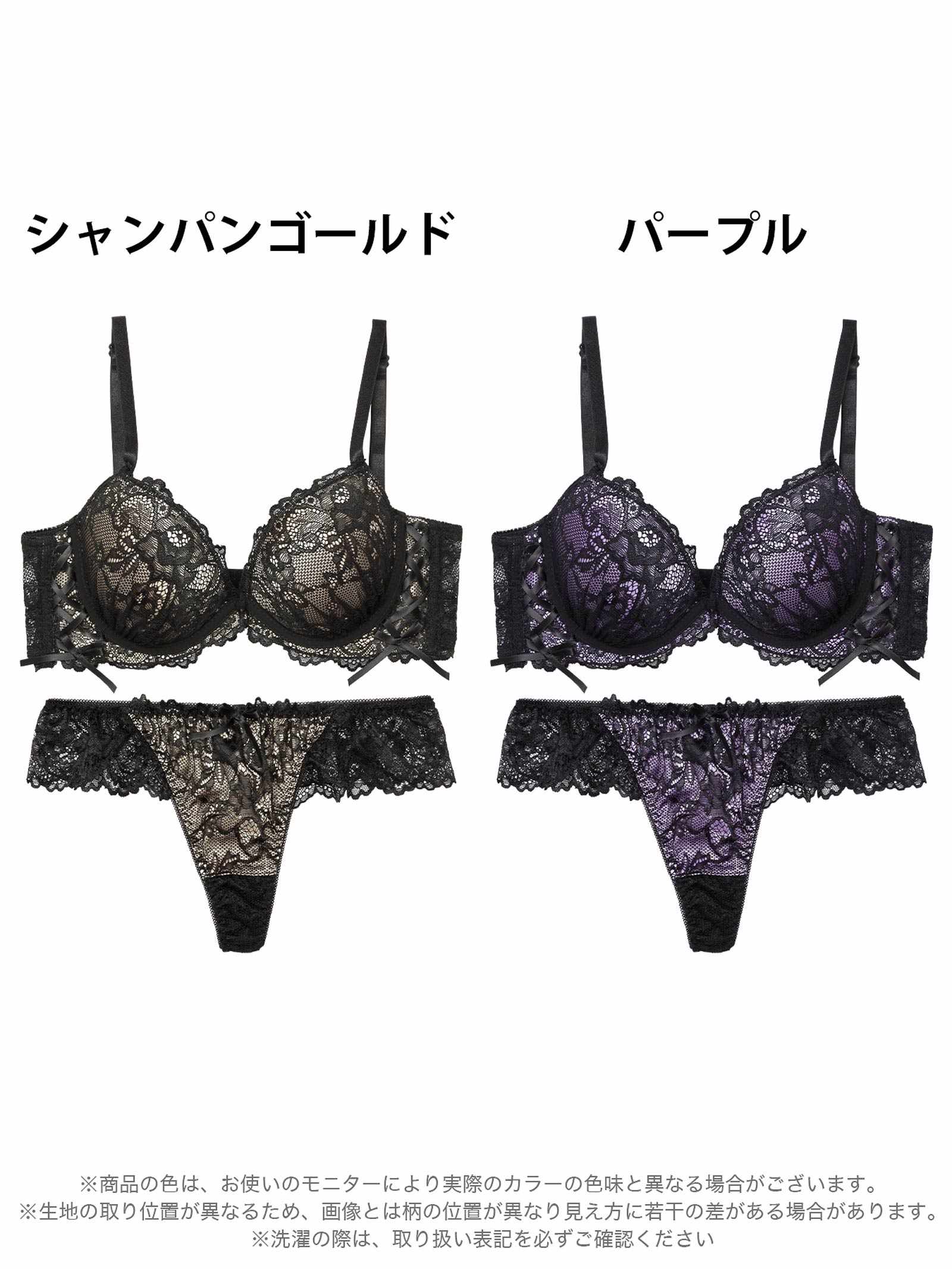 4/9新作!ルミナスフラワーレースアップ育乳脇高ブラジャー&バック透けTバックショーツ