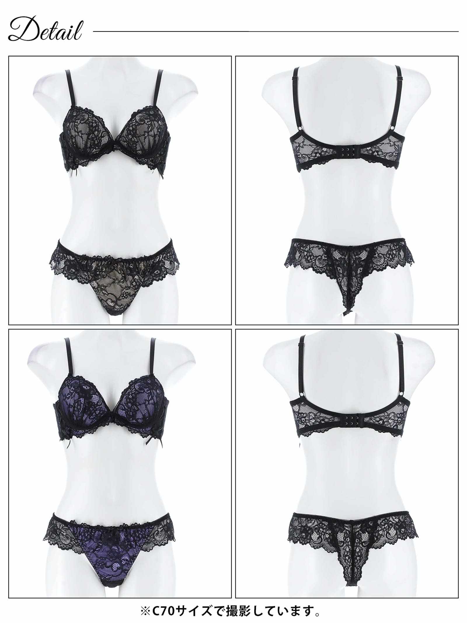 4/9新作!ルミナスフラワーレースアップ育乳脇高ブラジャー&バック透けTバックショーツ
