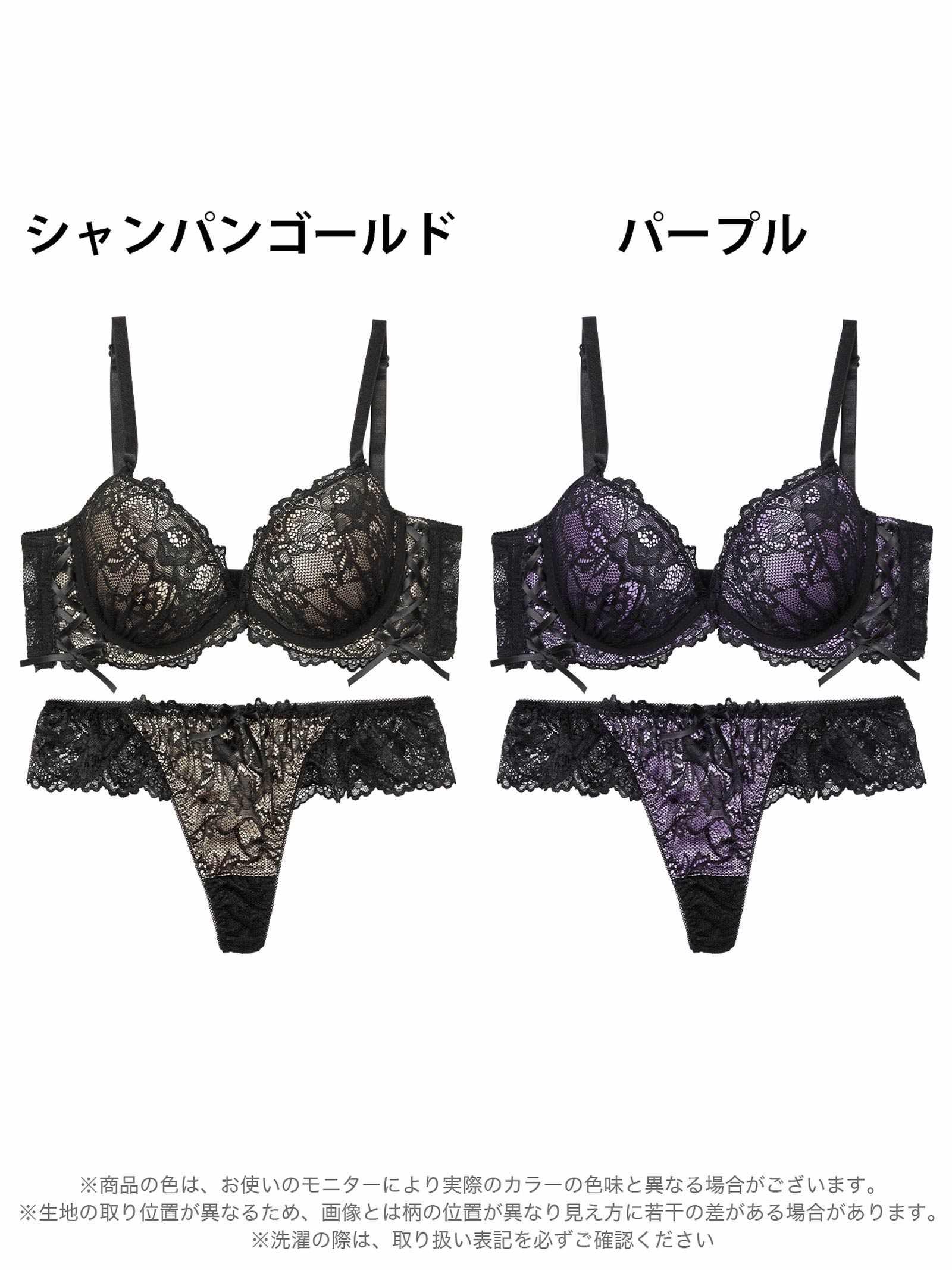 【EFサイズ】ルミナスフラワーレースアップ育乳脇高ブラジャー&バック透けTバックショーツ - 【公式】247Lingerie
